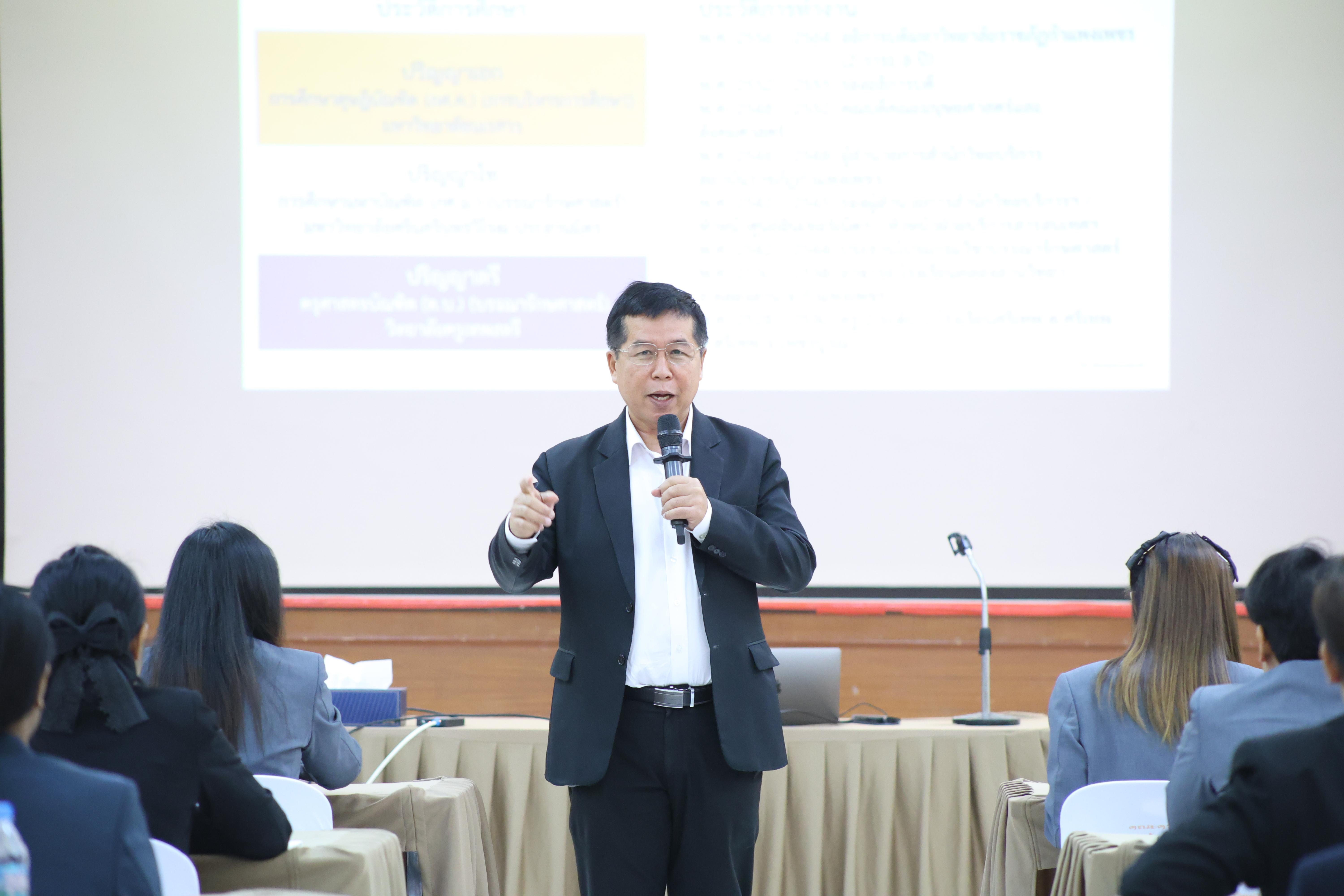 61. กิจกรรมสานสัมพันธ์สู่ขวัญน้อง-พี่ ตามวิถีวัฒนธรรมกัลยาณมิตรของนักศึกษาระดับบัณฑิตศึกษา สาขาวิชาบริหารการศึกษา ประจำปีการศึกษา2569