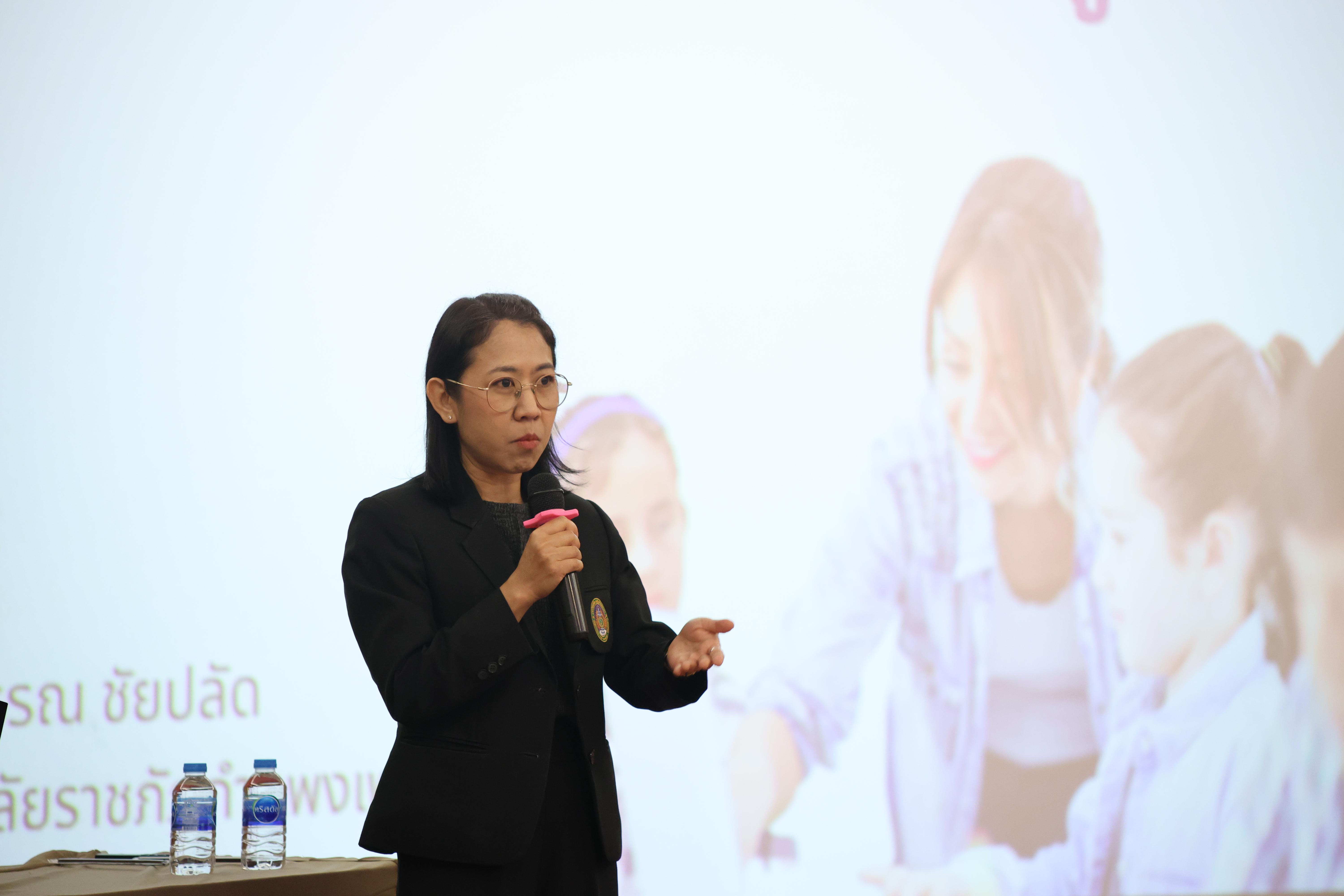 3. โครงการสัมมนาเป็นหมู่คณะพัฒนาทักษะการสอนและความเป็นครู และพัฒนาส่งเสริมด้านภาษาไทยและภาษาอังกฤษ