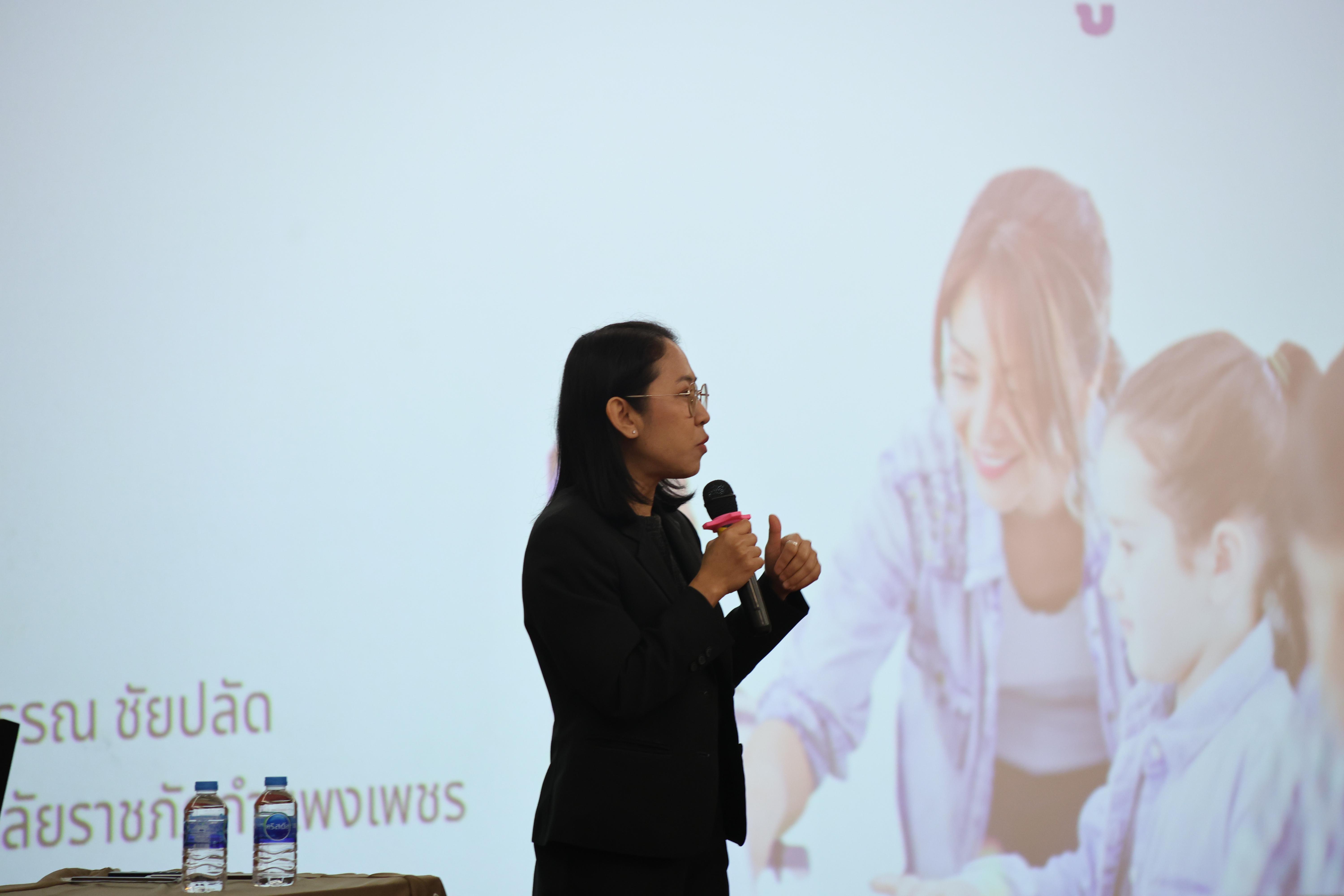 2. โครงการสัมมนาเป็นหมู่คณะพัฒนาทักษะการสอนและความเป็นครู และพัฒนาส่งเสริมด้านภาษาไทยและภาษาอังกฤษ