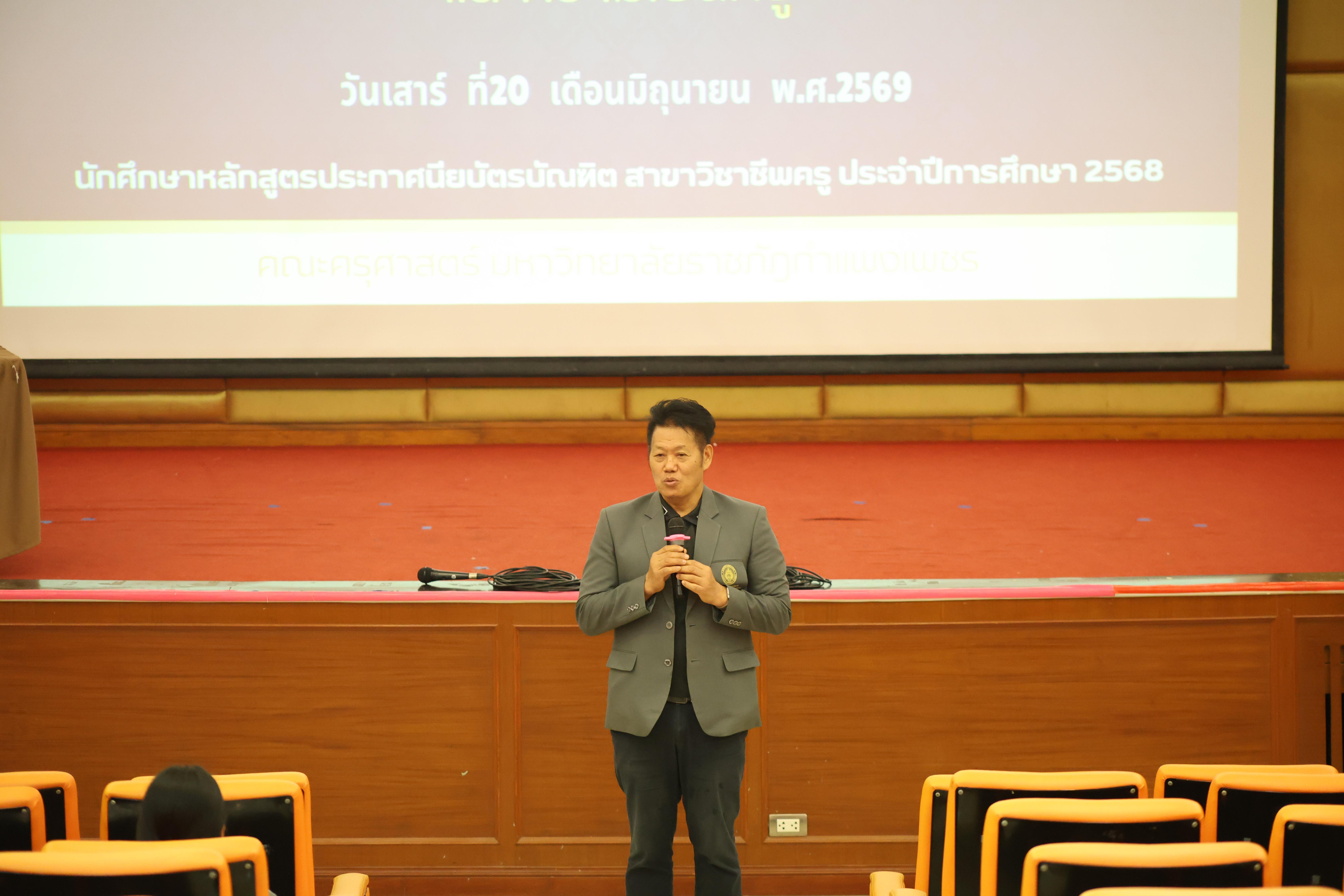 8. โครงการสัมมนาเป็นหมู่คณะพัฒนาทักษะการสอนและความเป็นครู และพัฒนาส่งเสริมด้านภาษาไทยและภาษาอังกฤษ