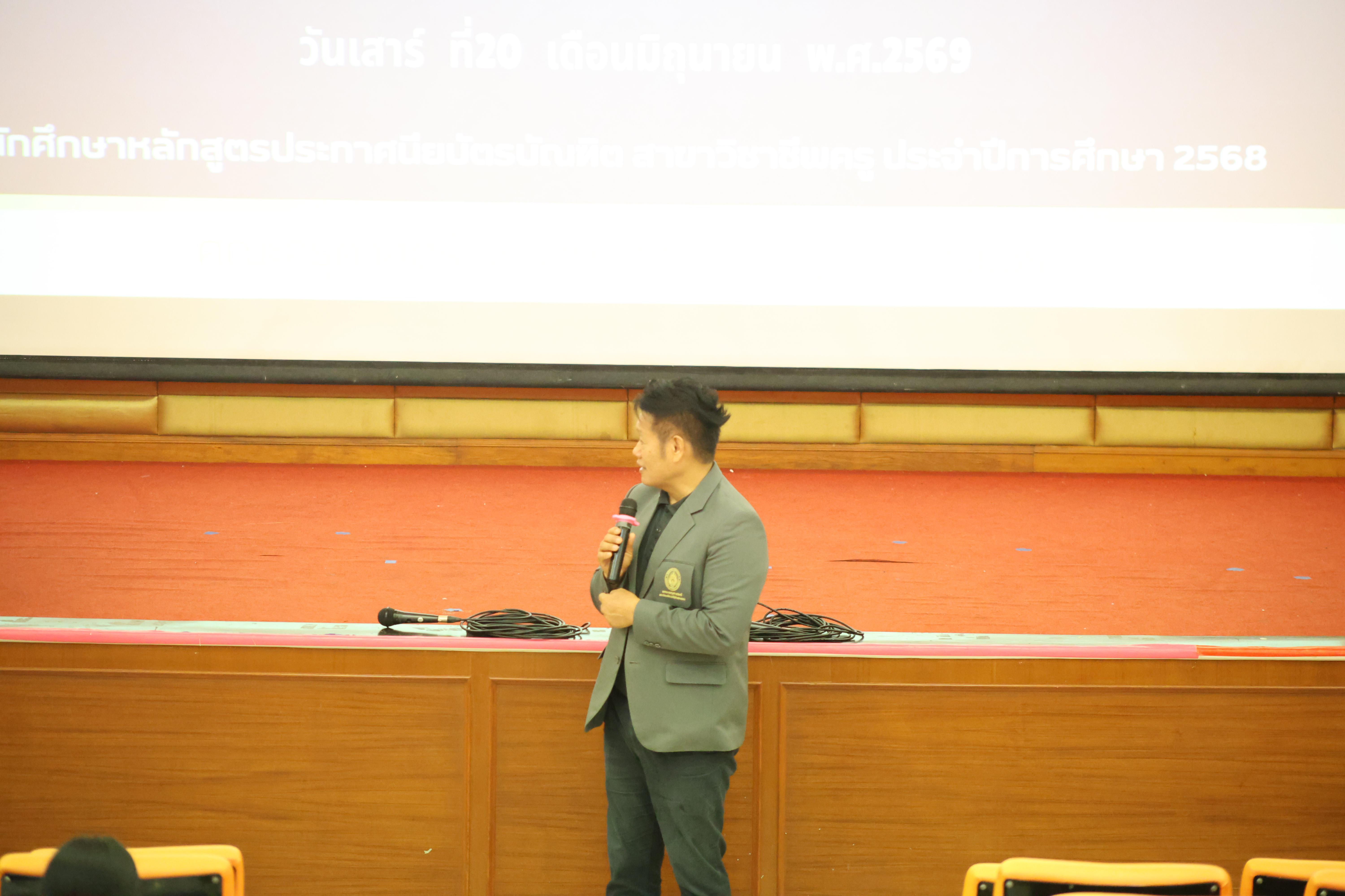 12. โครงการสัมมนาเป็นหมู่คณะพัฒนาทักษะการสอนและความเป็นครู และพัฒนาส่งเสริมด้านภาษาไทยและภาษาอังกฤษ