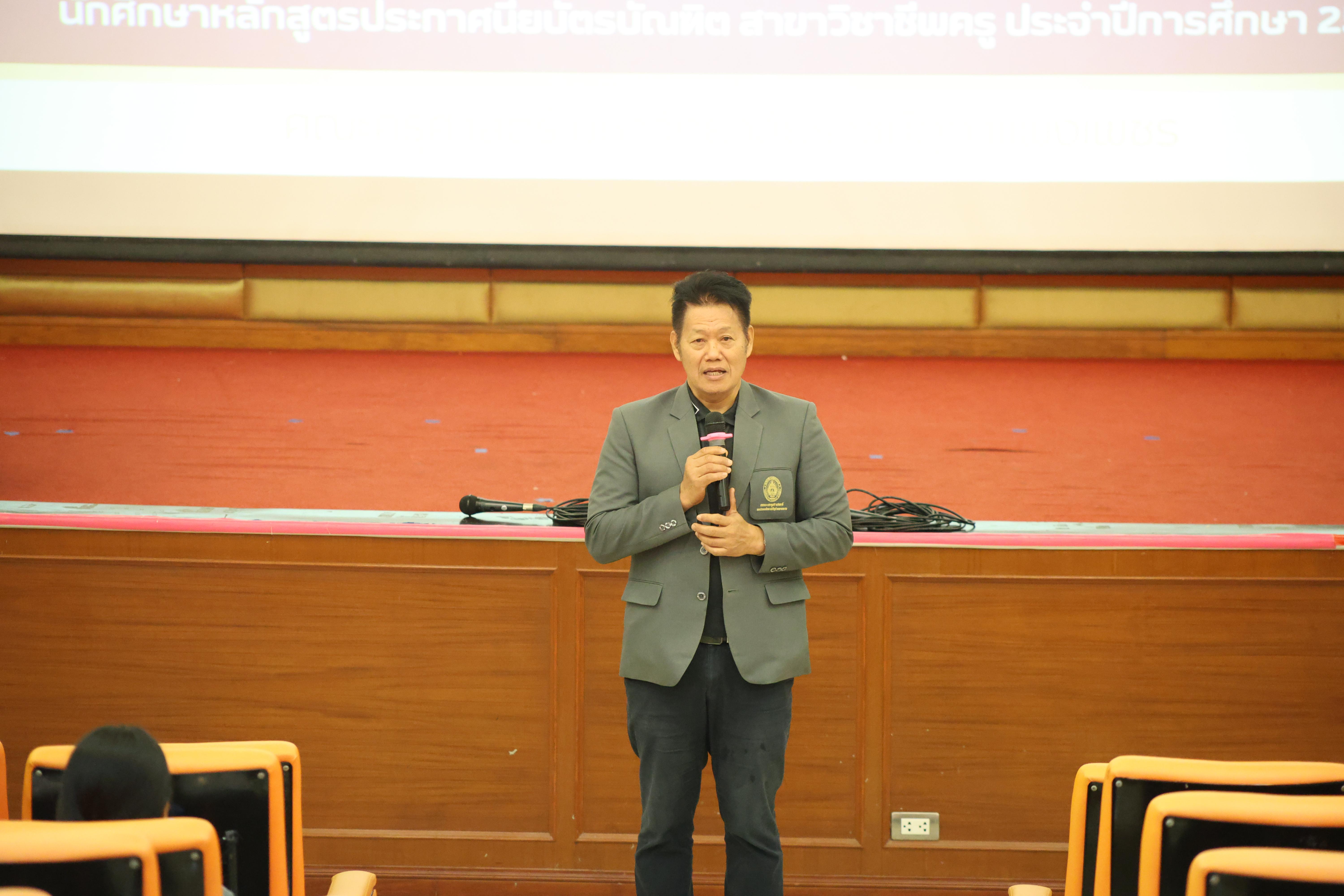 14. โครงการสัมมนาเป็นหมู่คณะพัฒนาทักษะการสอนและความเป็นครู และพัฒนาส่งเสริมด้านภาษาไทยและภาษาอังกฤษ
