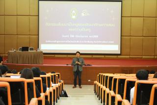โครงการสัมมนาเป็นหมู่คณะพัฒนาทักษะการสอนและความเป็นครู และพัฒนาส่งเสริมด้านภาษาไทยและภาษาอังกฤษ