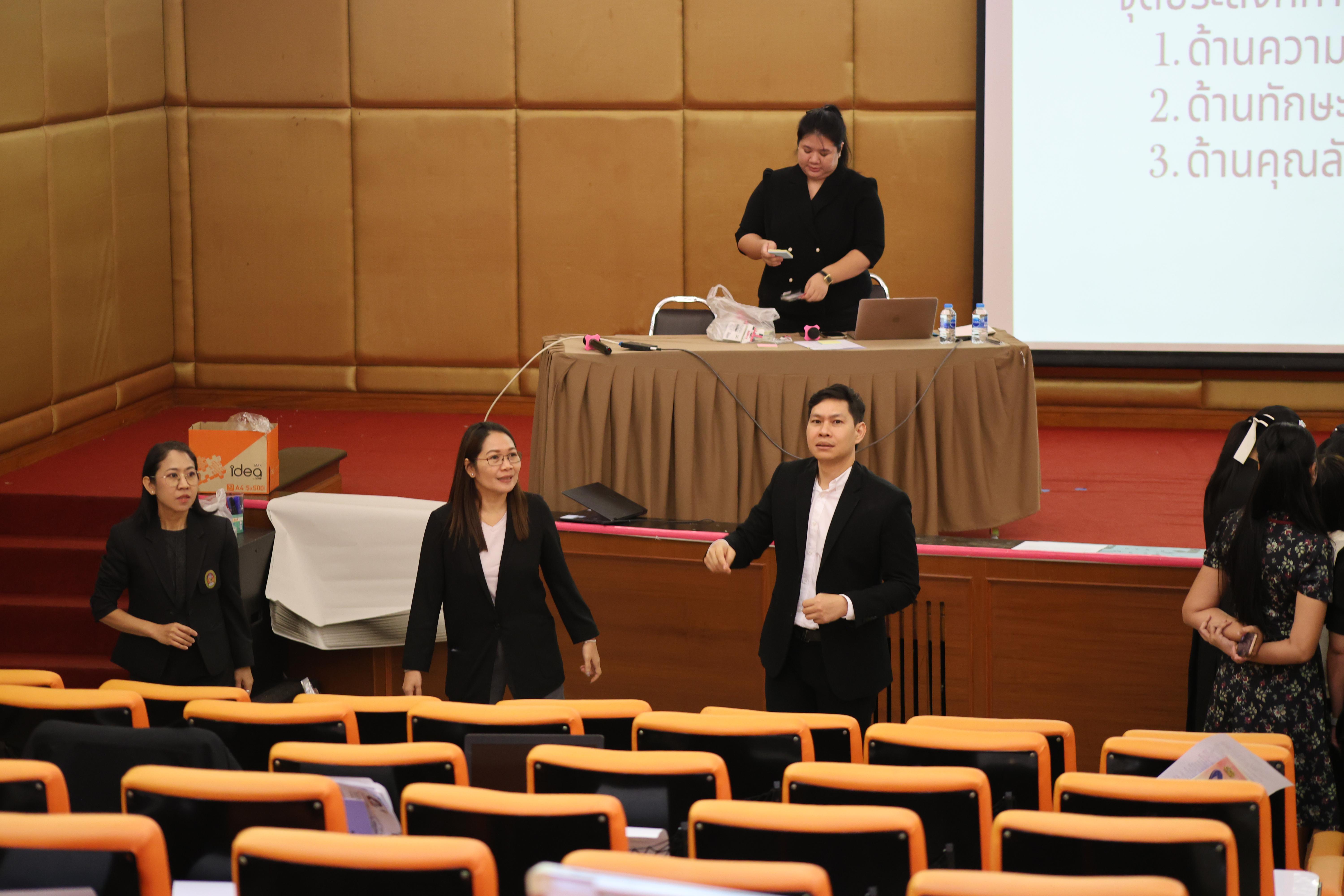 122. โครงการสัมมนาเป็นหมู่คณะพัฒนาทักษะการสอนและความเป็นครู และพัฒนาส่งเสริมด้านภาษาไทยและภาษาอังกฤษ