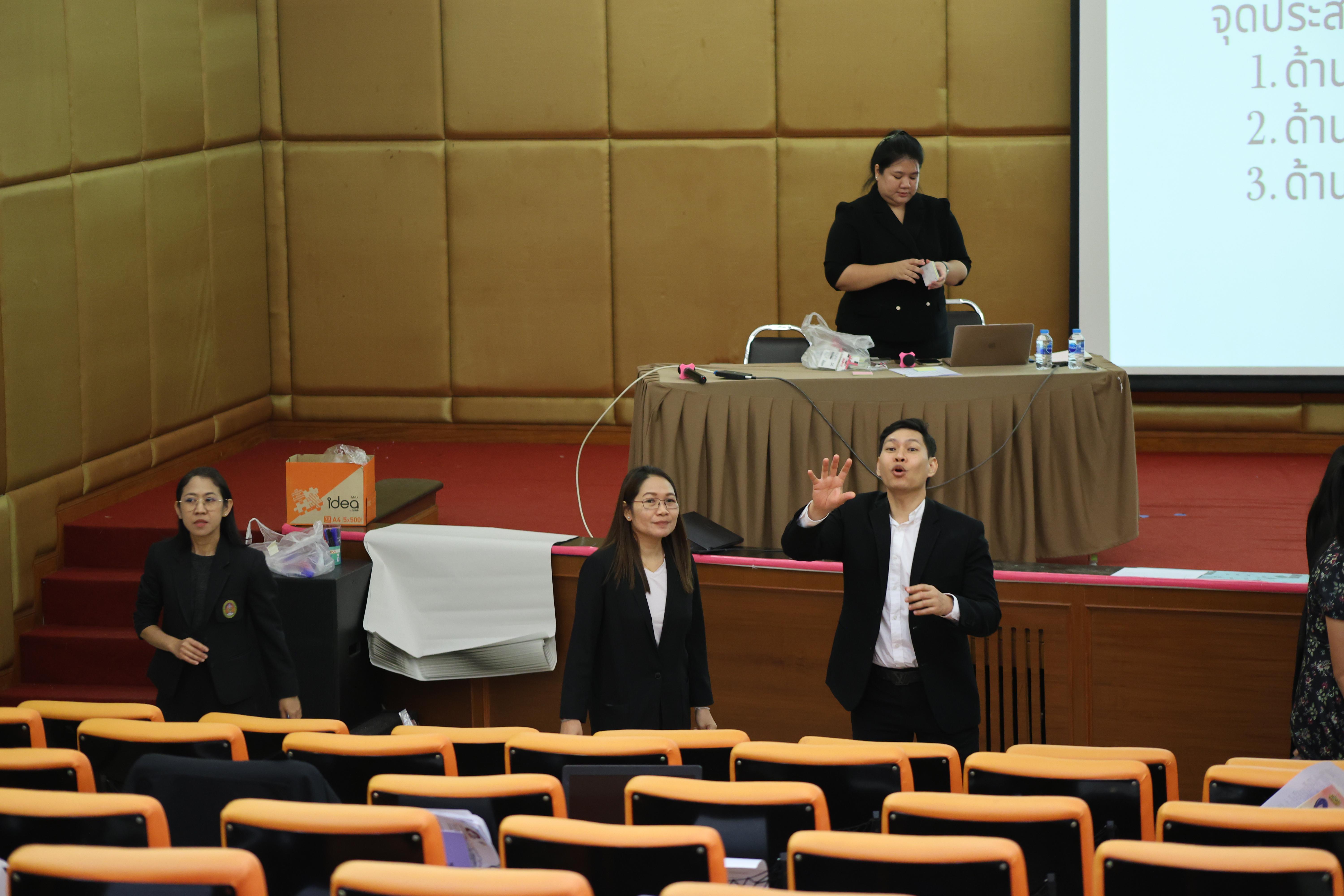 123. โครงการสัมมนาเป็นหมู่คณะพัฒนาทักษะการสอนและความเป็นครู และพัฒนาส่งเสริมด้านภาษาไทยและภาษาอังกฤษ
