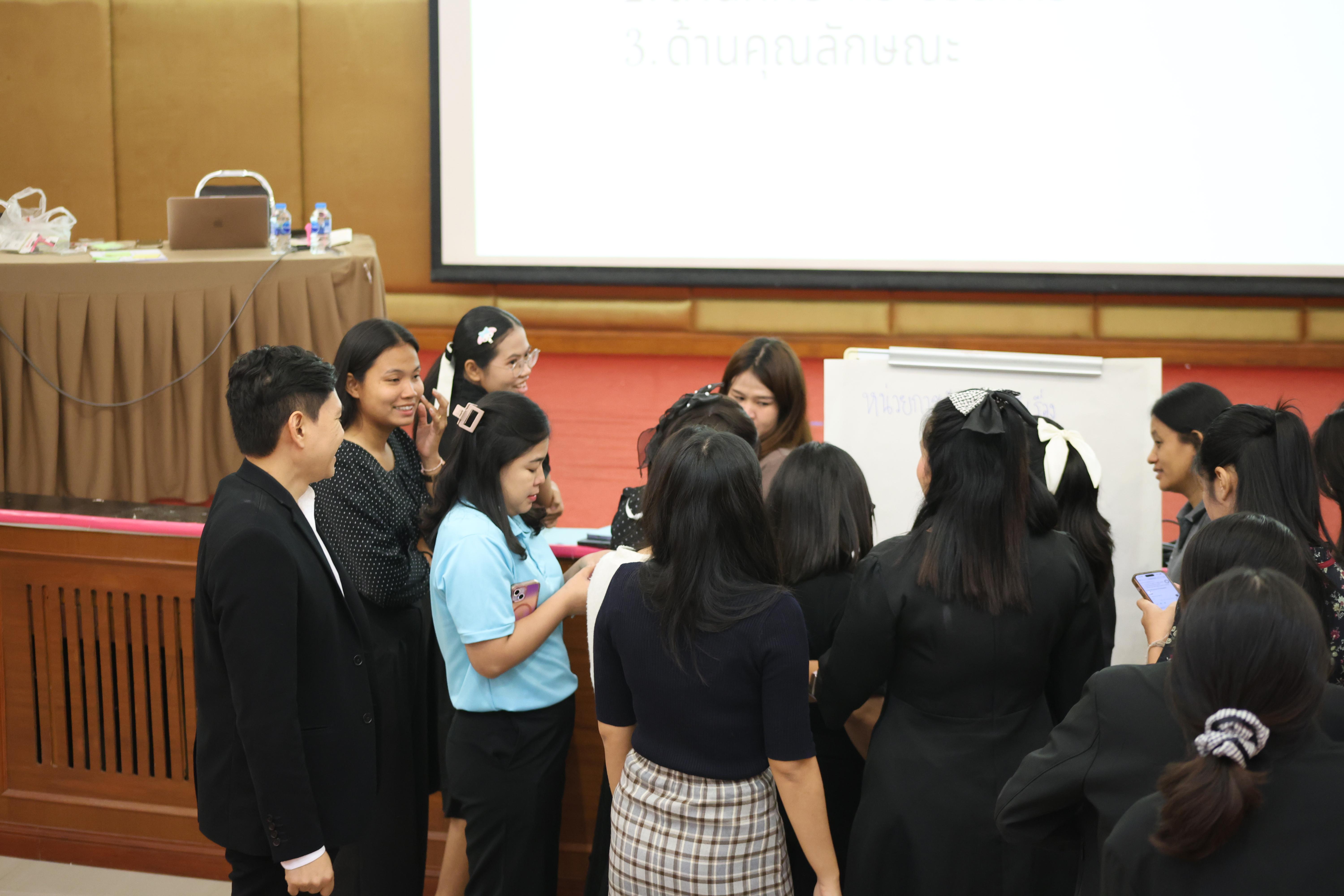 141. โครงการสัมมนาเป็นหมู่คณะพัฒนาทักษะการสอนและความเป็นครู และพัฒนาส่งเสริมด้านภาษาไทยและภาษาอังกฤษ