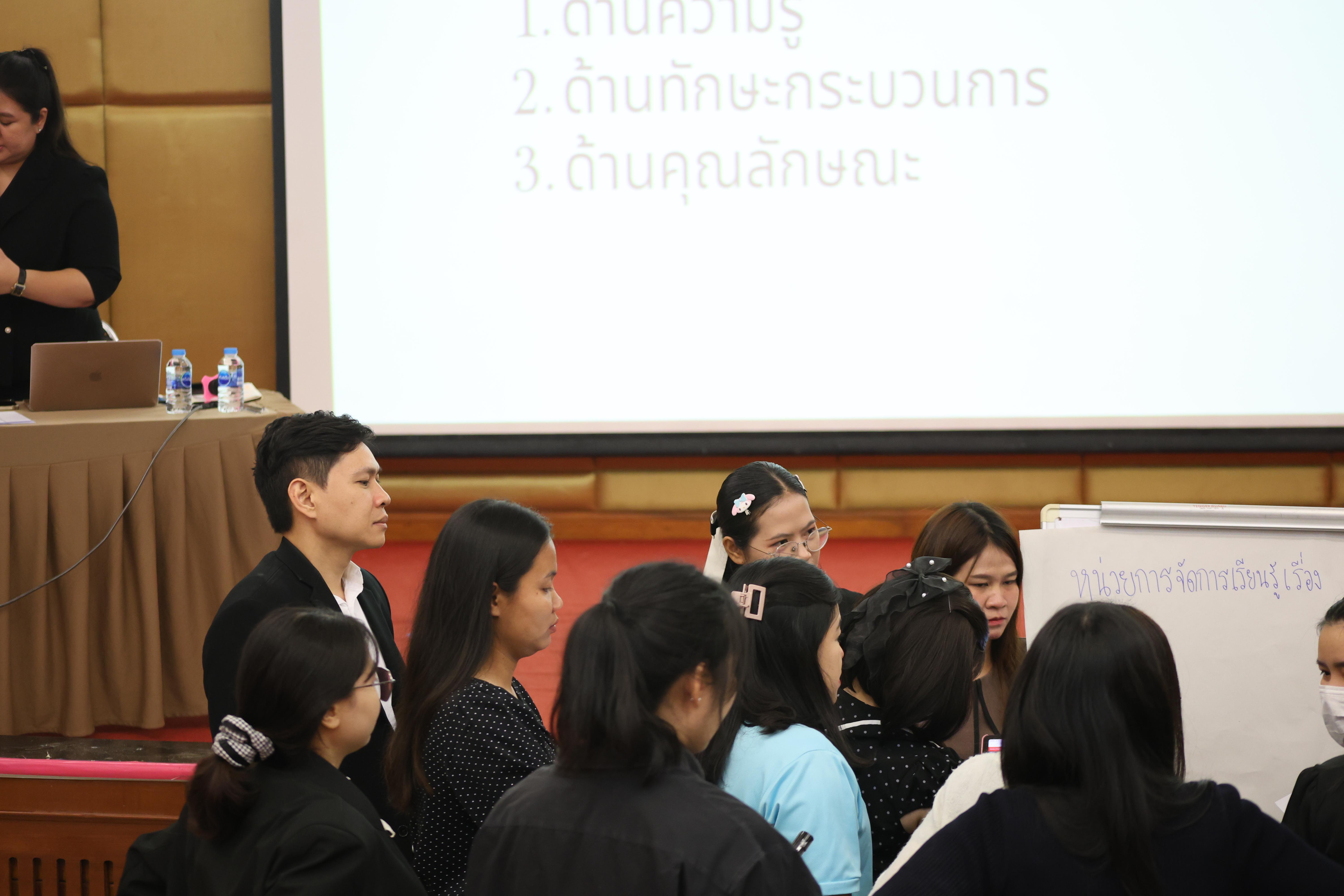 149. โครงการสัมมนาเป็นหมู่คณะพัฒนาทักษะการสอนและความเป็นครู และพัฒนาส่งเสริมด้านภาษาไทยและภาษาอังกฤษ