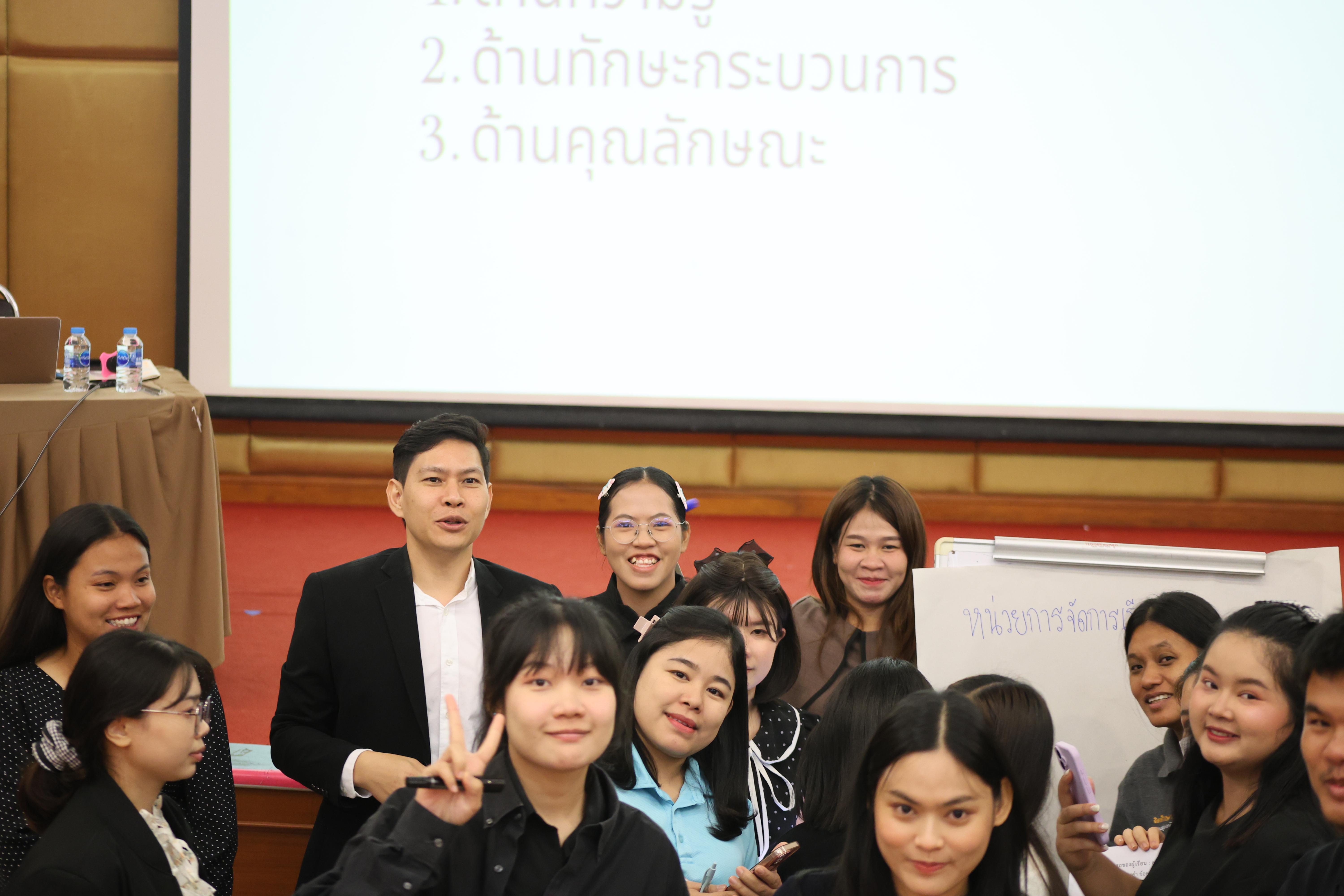 151. โครงการสัมมนาเป็นหมู่คณะพัฒนาทักษะการสอนและความเป็นครู และพัฒนาส่งเสริมด้านภาษาไทยและภาษาอังกฤษ