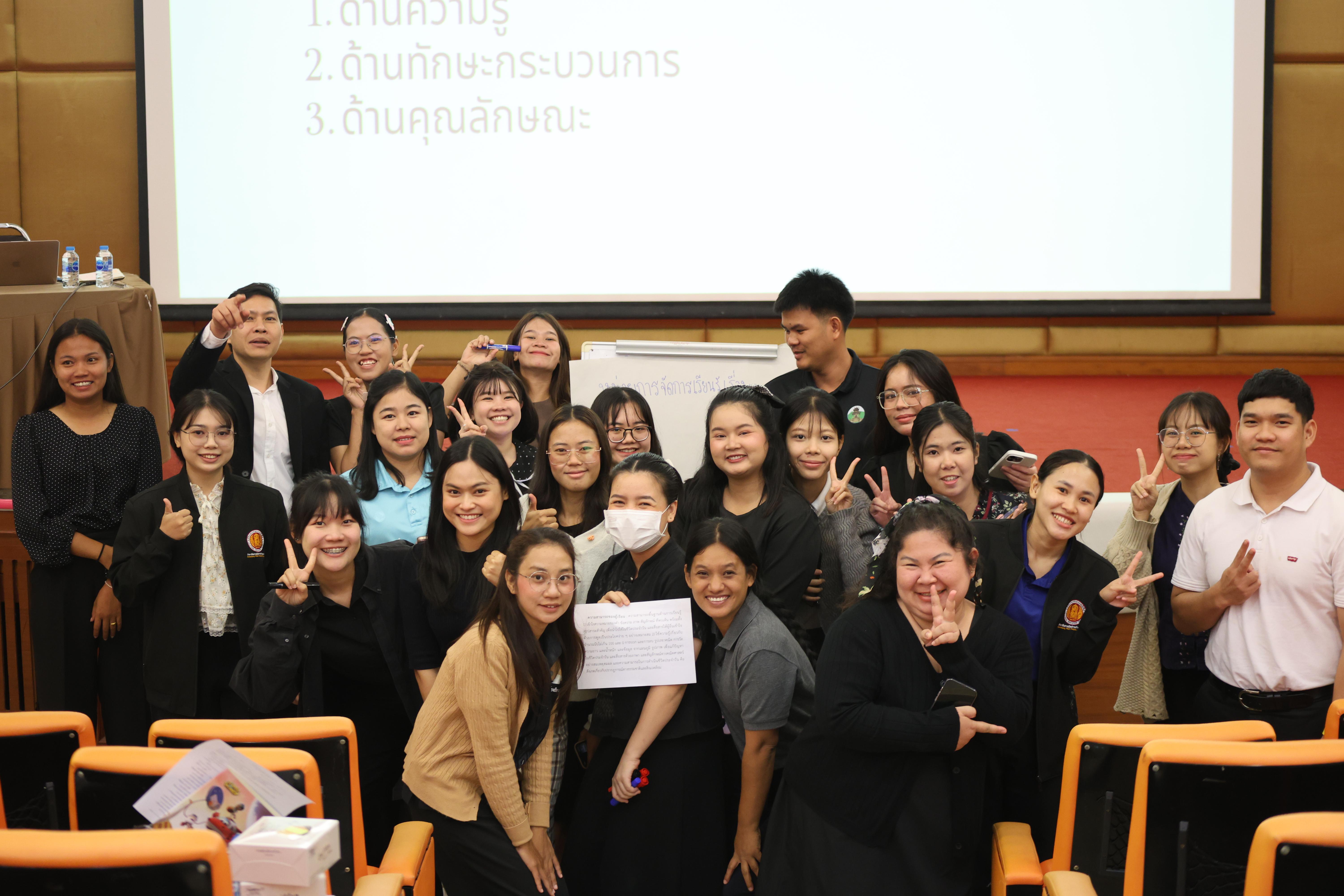 156. โครงการสัมมนาเป็นหมู่คณะพัฒนาทักษะการสอนและความเป็นครู และพัฒนาส่งเสริมด้านภาษาไทยและภาษาอังกฤษ