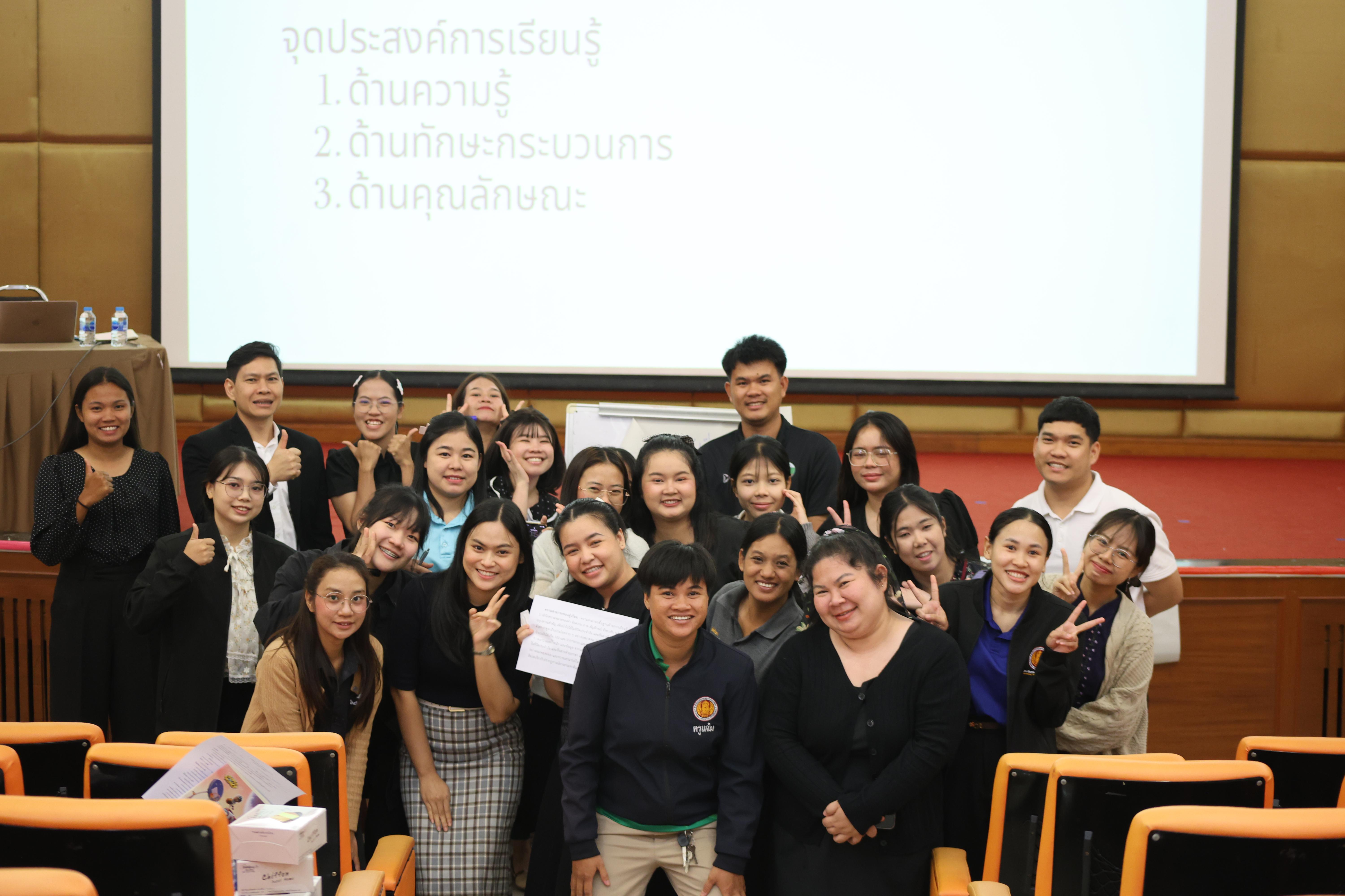 158. โครงการสัมมนาเป็นหมู่คณะพัฒนาทักษะการสอนและความเป็นครู และพัฒนาส่งเสริมด้านภาษาไทยและภาษาอังกฤษ