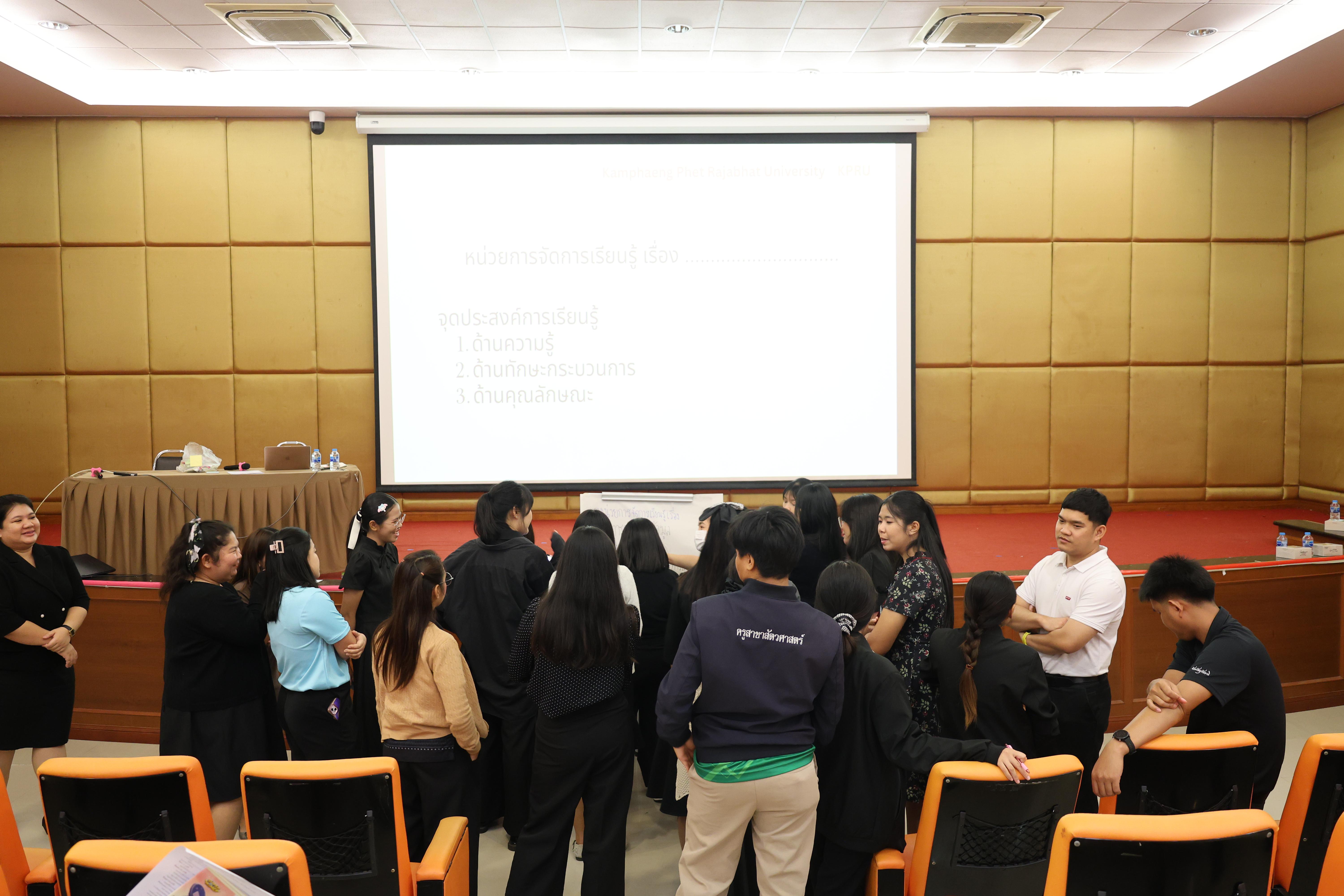 190. โครงการสัมมนาเป็นหมู่คณะพัฒนาทักษะการสอนและความเป็นครู และพัฒนาส่งเสริมด้านภาษาไทยและภาษาอังกฤษ