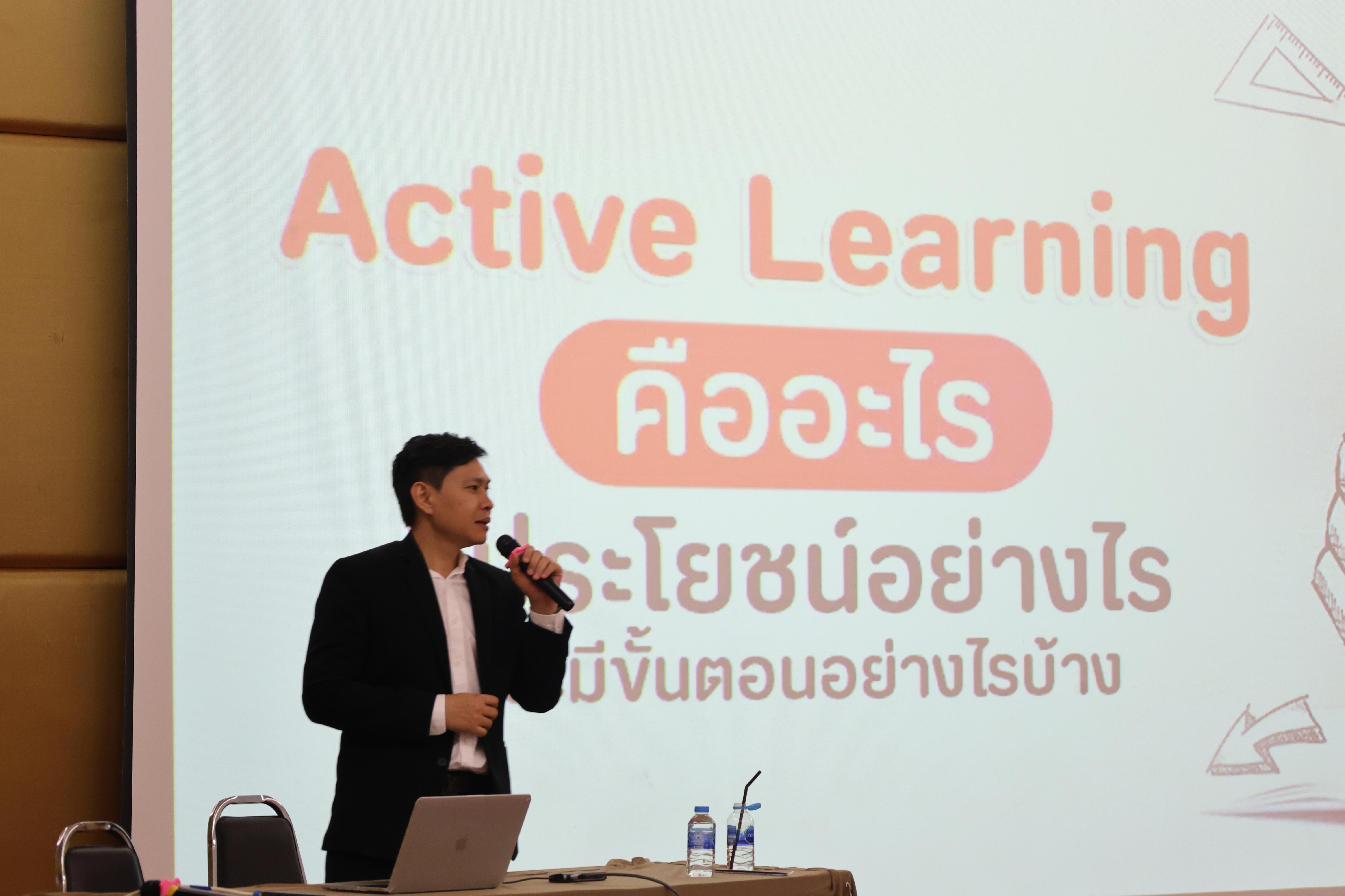 208. โครงการสัมมนาเป็นหมู่คณะพัฒนาทักษะการสอนและความเป็นครู และพัฒนาส่งเสริมด้านภาษาไทยและภาษาอังกฤษ