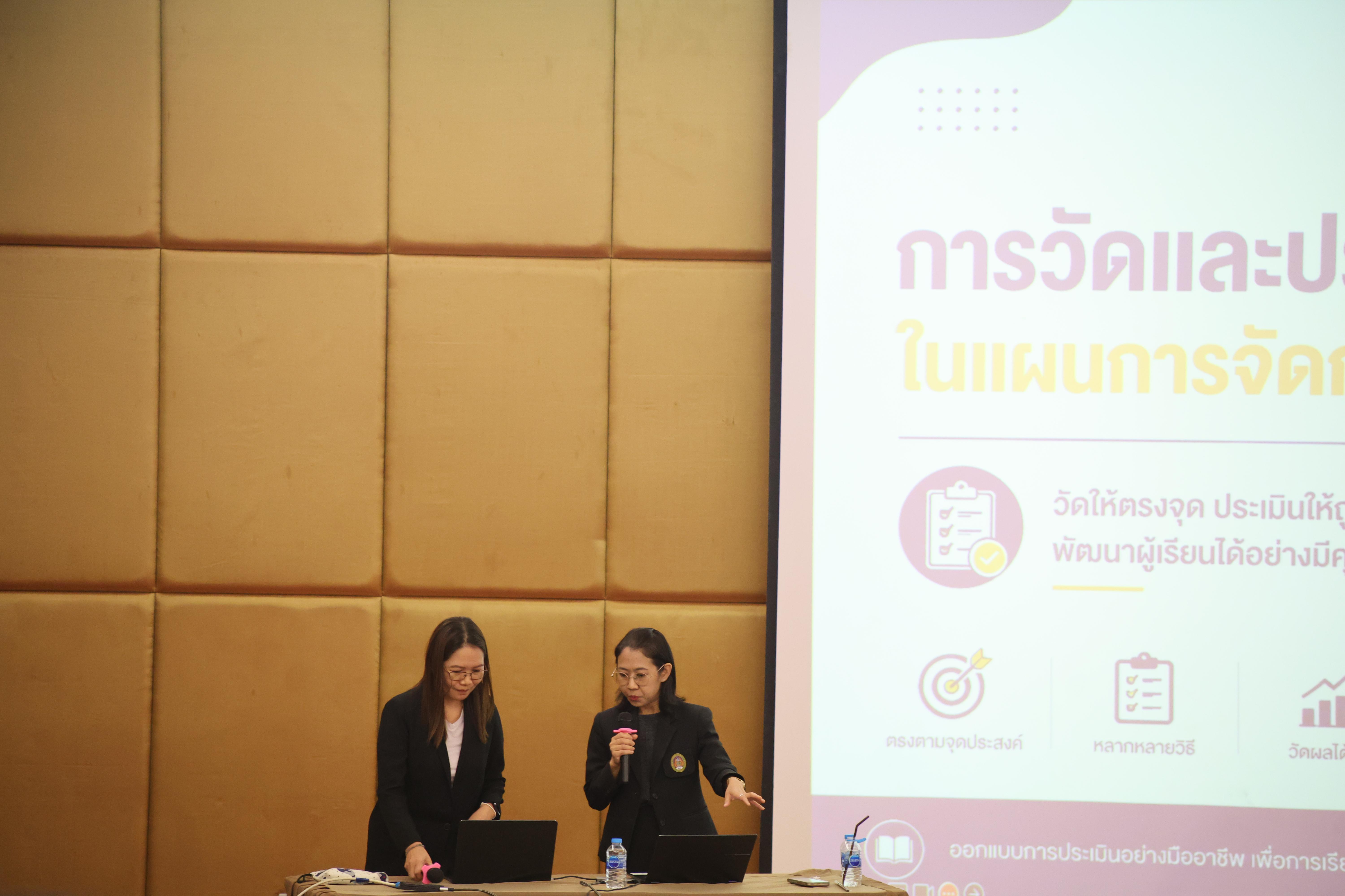 266. โครงการสัมมนาเป็นหมู่คณะพัฒนาทักษะการสอนและความเป็นครู และพัฒนาส่งเสริมด้านภาษาไทยและภาษาอังกฤษ