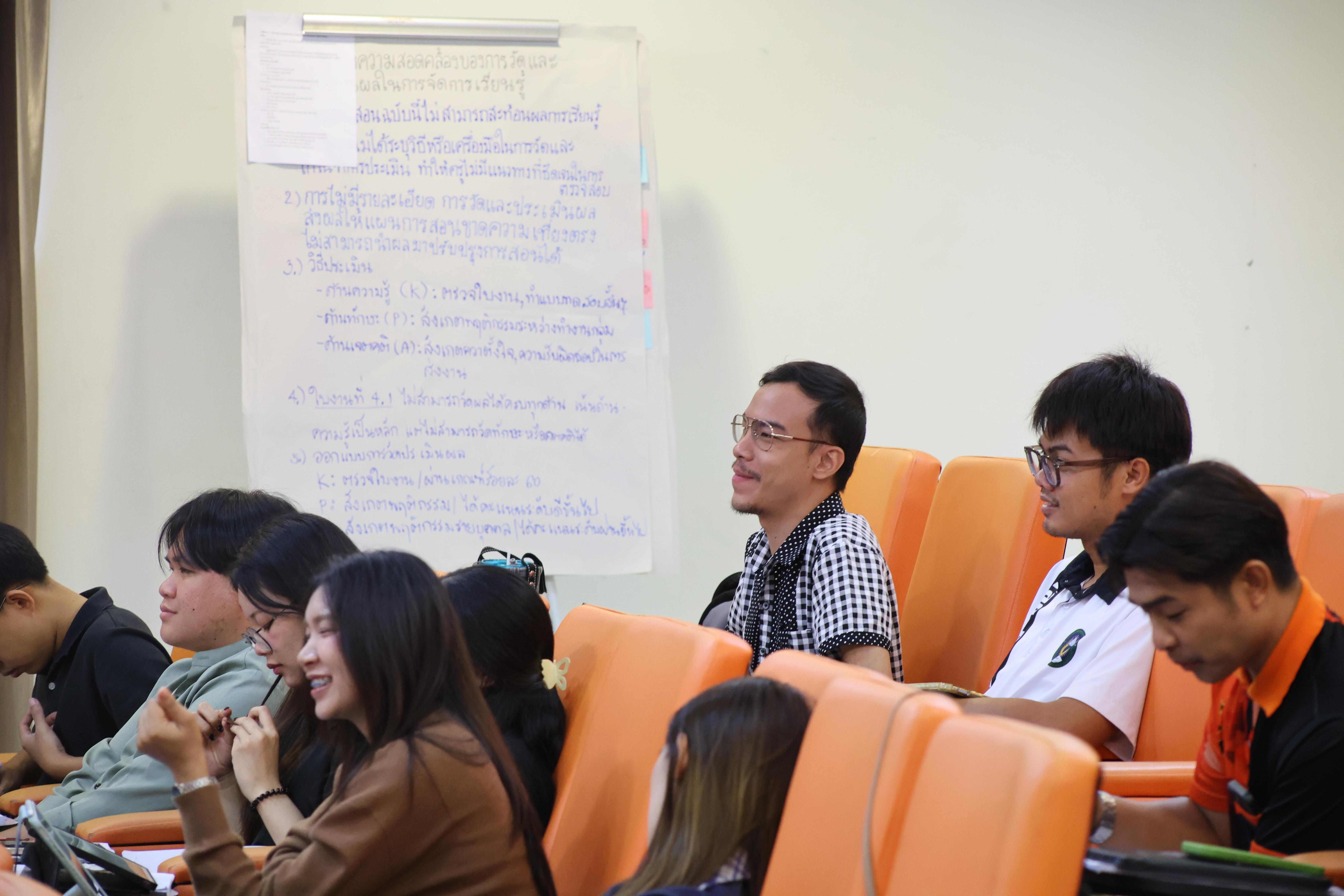 237. โครงการสัมมนาเป็นหมู่คณะพัฒนาทักษะการสอนและความเป็นครู และพัฒนาส่งเสริมด้านภาษาไทยและภาษาอังกฤษ