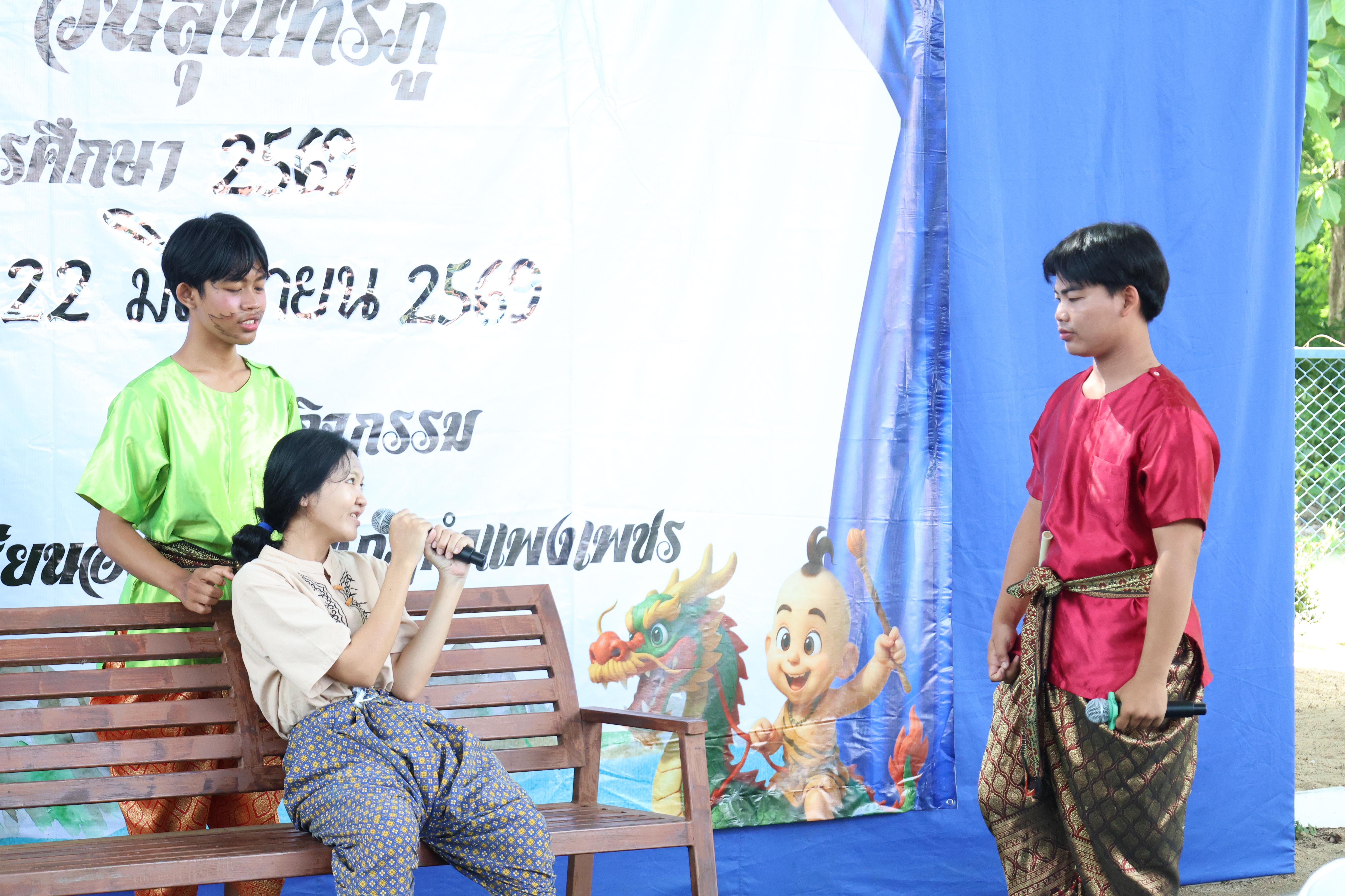 41. กิจกรรมวันสุนทรภู่โรงเรียนอนุบาลราชภัฏกำแพงเพชร ประจำปีการศึกษา2569