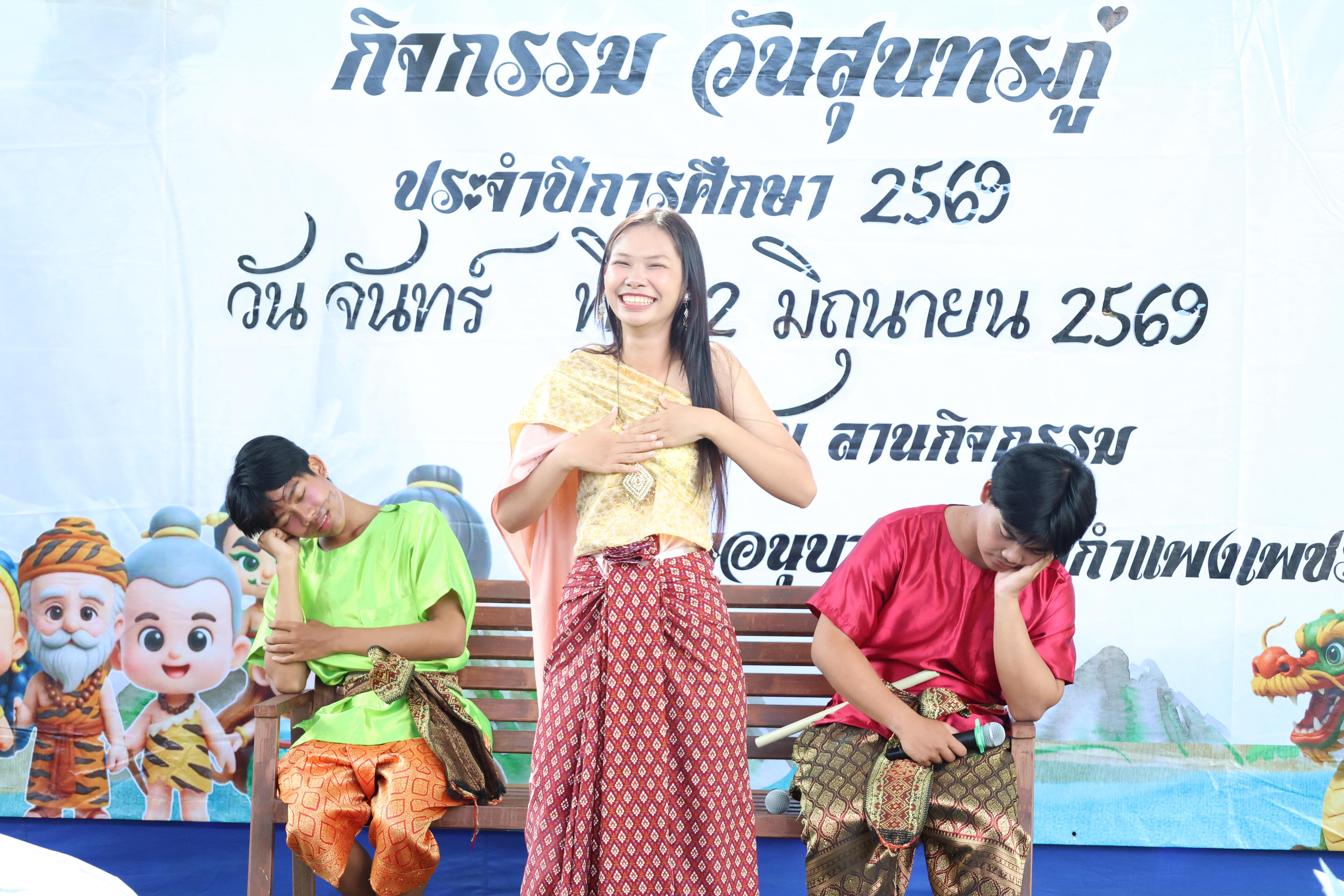 46. กิจกรรมวันสุนทรภู่โรงเรียนอนุบาลราชภัฏกำแพงเพชร ประจำปีการศึกษา2569