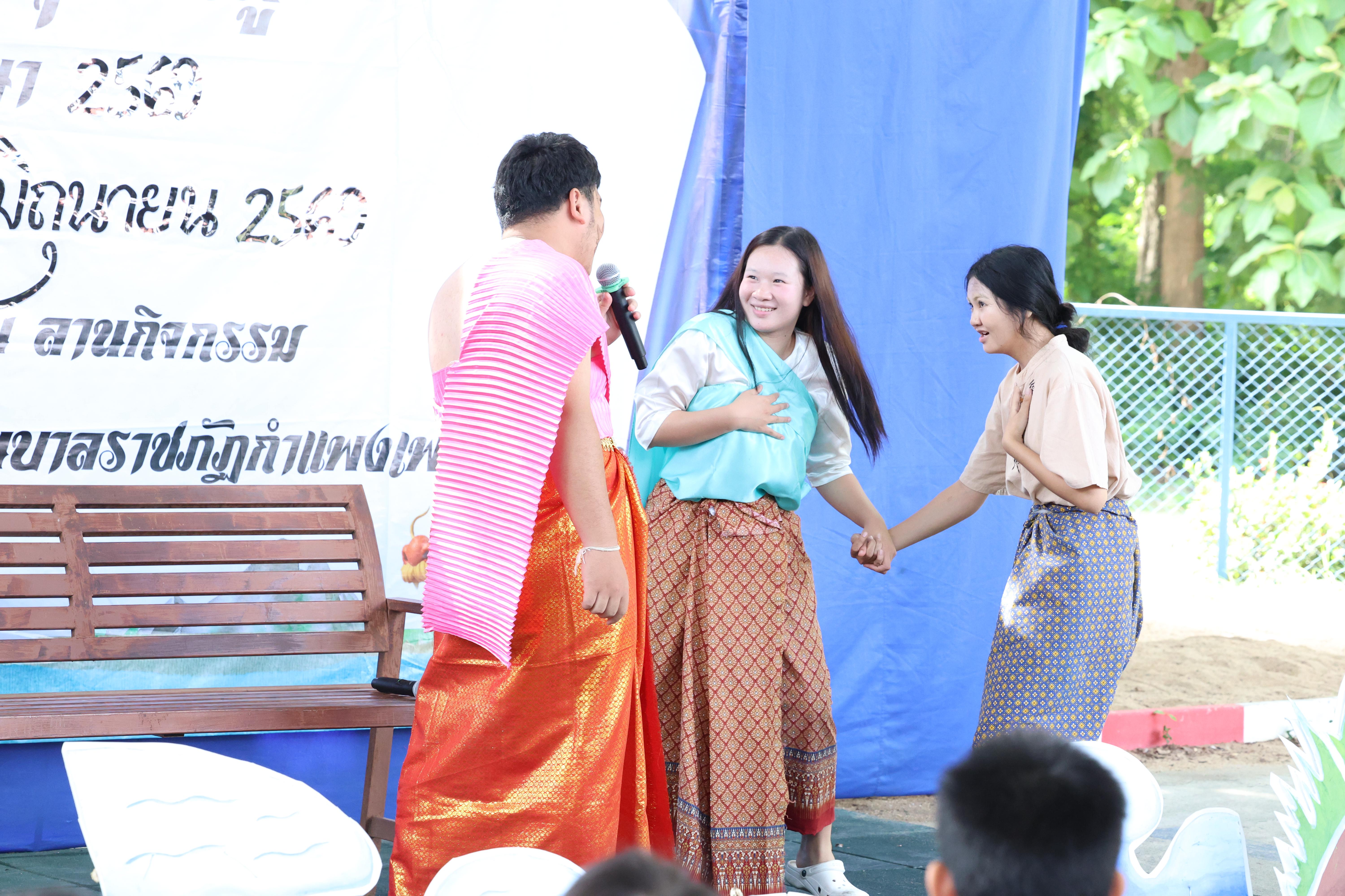 74. กิจกรรมวันสุนทรภู่โรงเรียนอนุบาลราชภัฏกำแพงเพชร ประจำปีการศึกษา2569