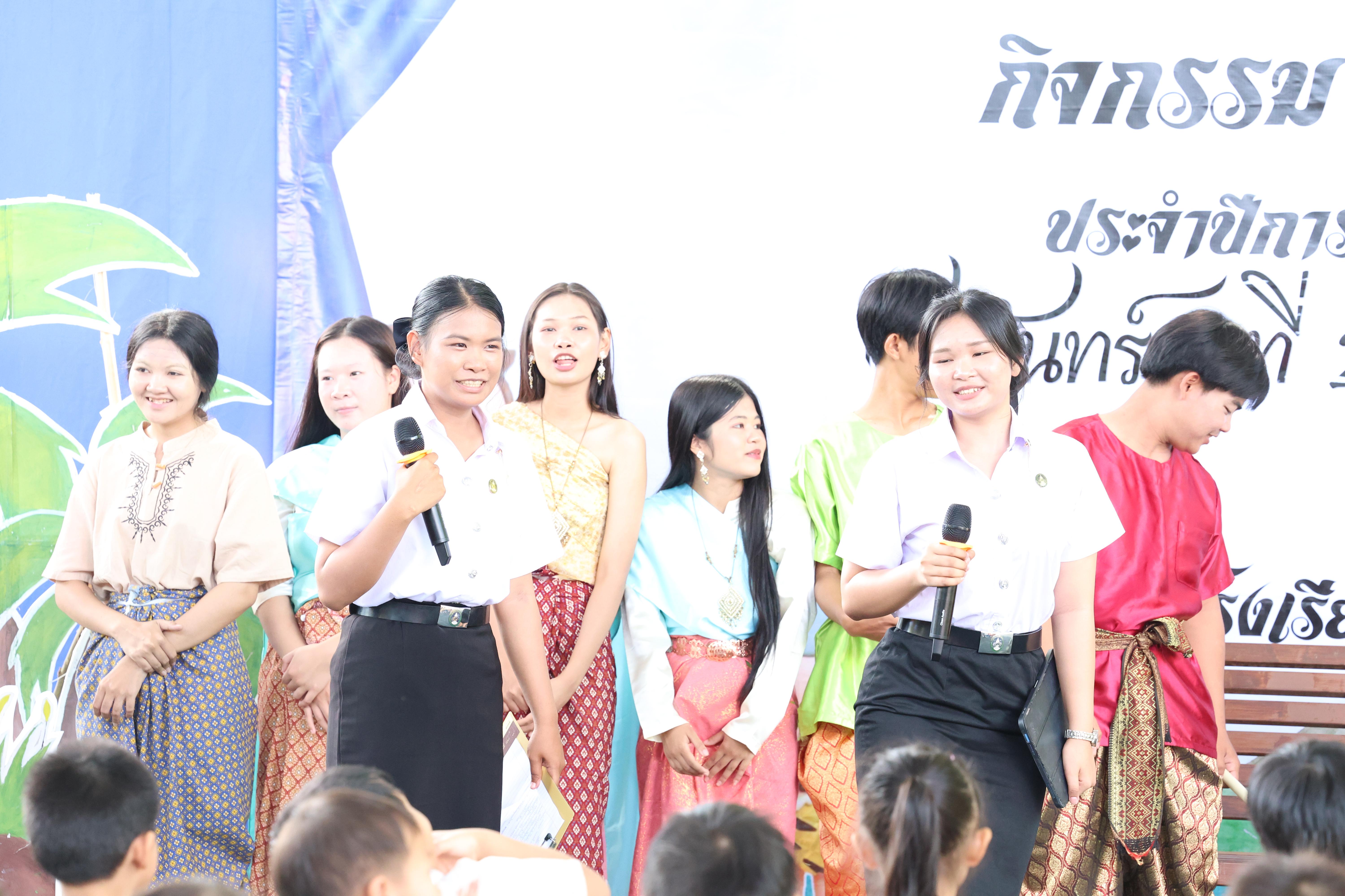 102. กิจกรรมวันสุนทรภู่โรงเรียนอนุบาลราชภัฏกำแพงเพชร ประจำปีการศึกษา2569