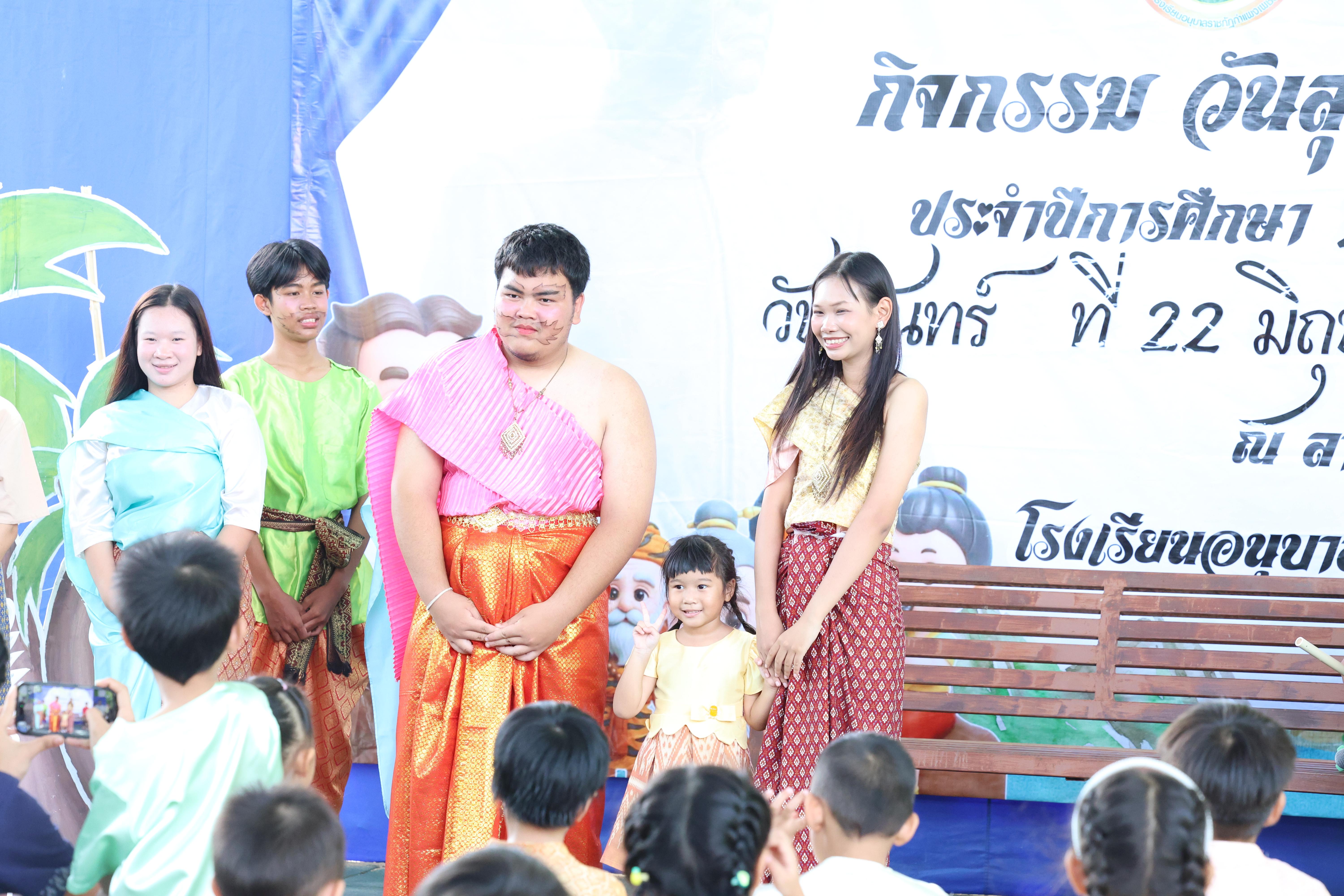 107. กิจกรรมวันสุนทรภู่โรงเรียนอนุบาลราชภัฏกำแพงเพชร ประจำปีการศึกษา2569