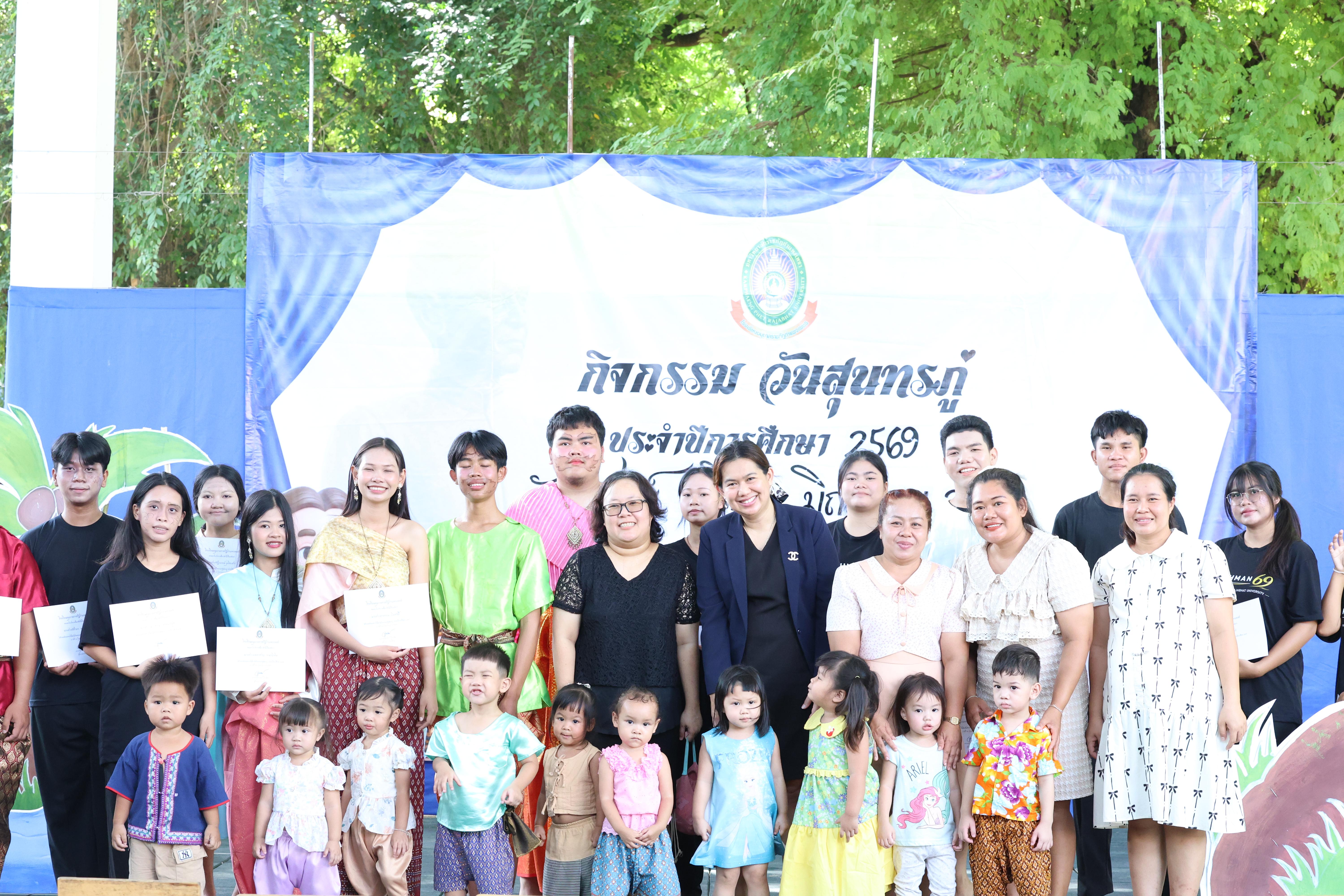 165. กิจกรรมวันสุนทรภู่โรงเรียนอนุบาลราชภัฏกำแพงเพชร ประจำปีการศึกษา2569