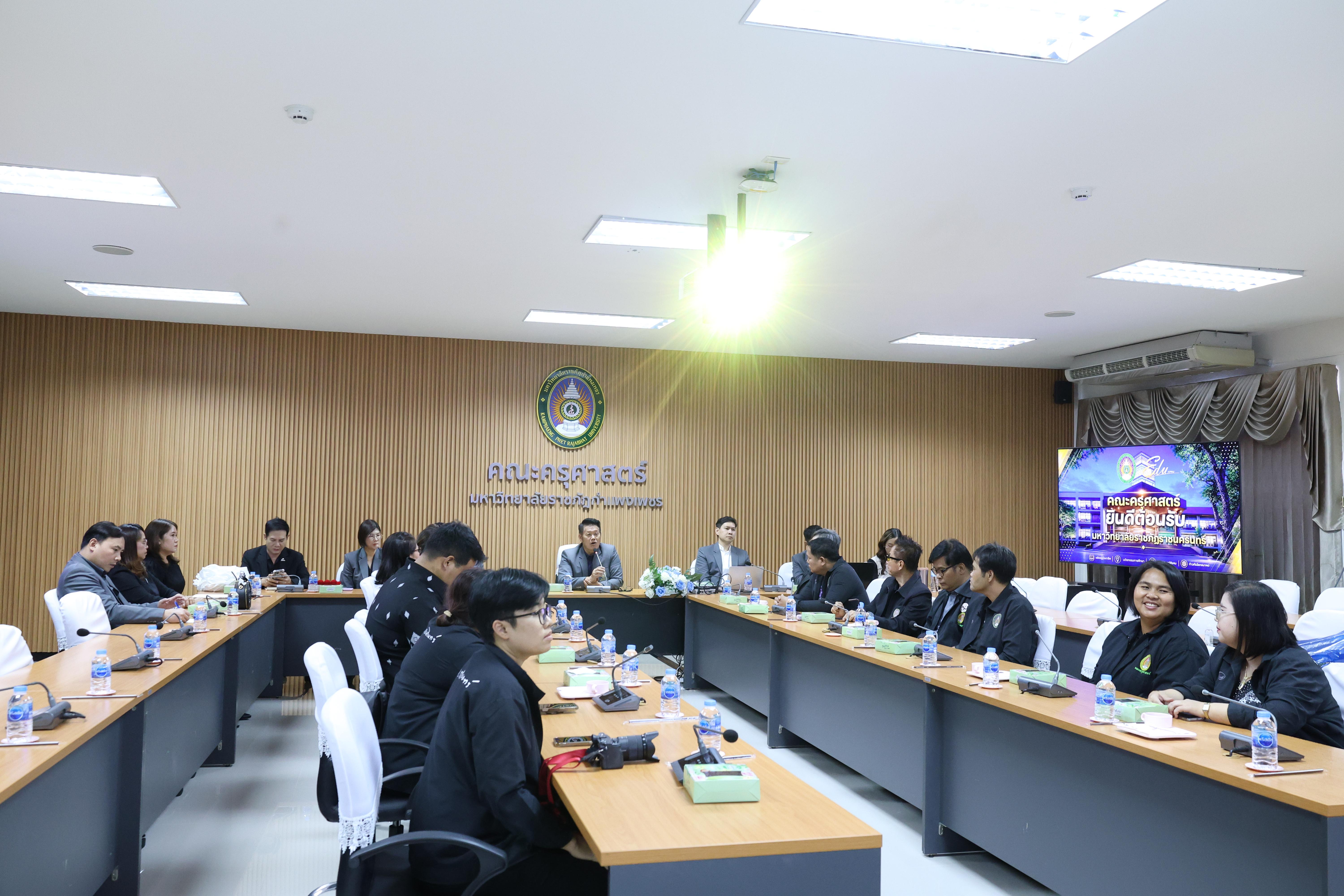2. ต้อนรับคณะศึกษาดูงานจากมหาวิทยาลัยราชภัฏราชนครินทร์