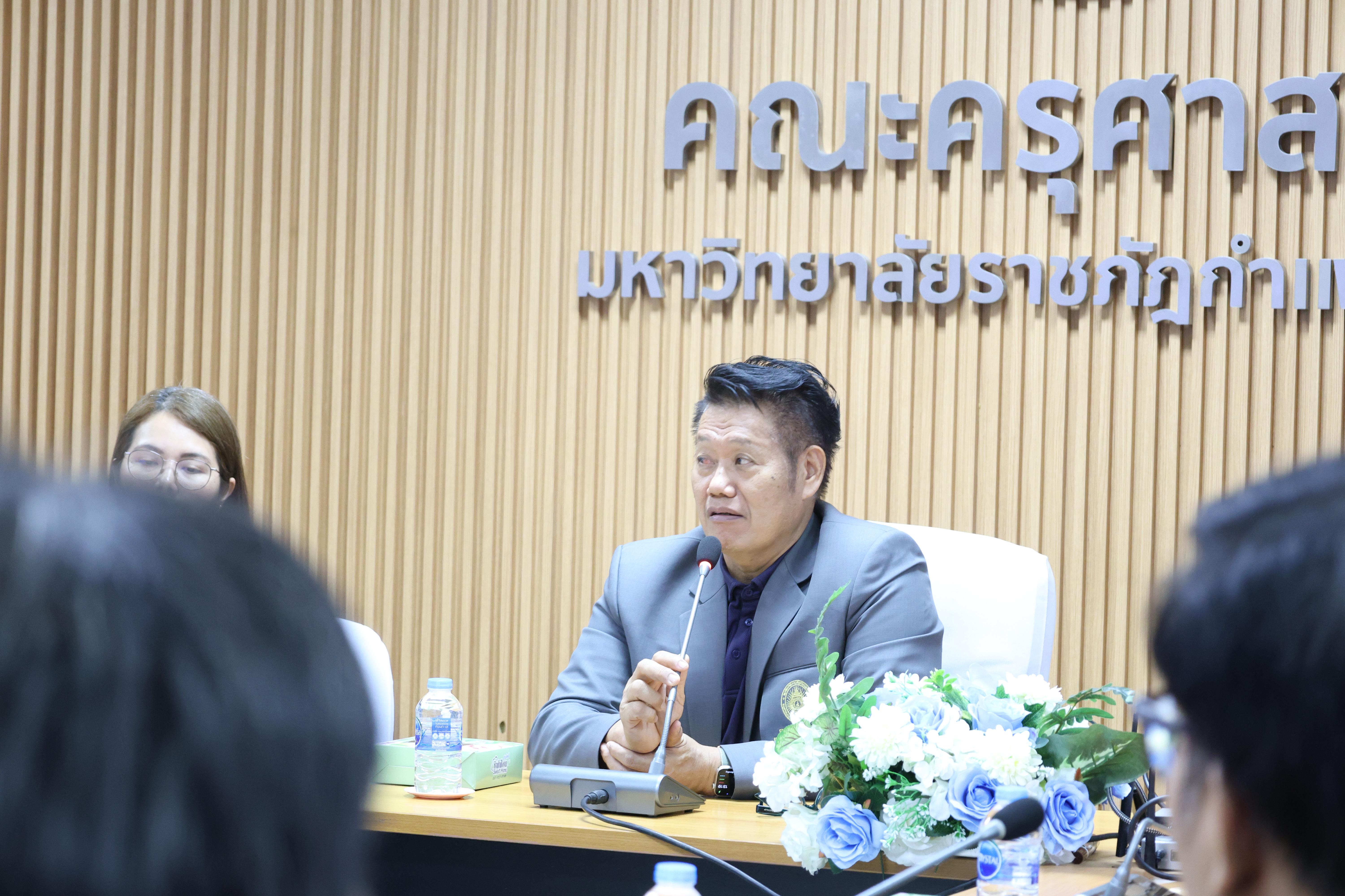 3. ต้อนรับคณะศึกษาดูงานจากมหาวิทยาลัยราชภัฏราชนครินทร์