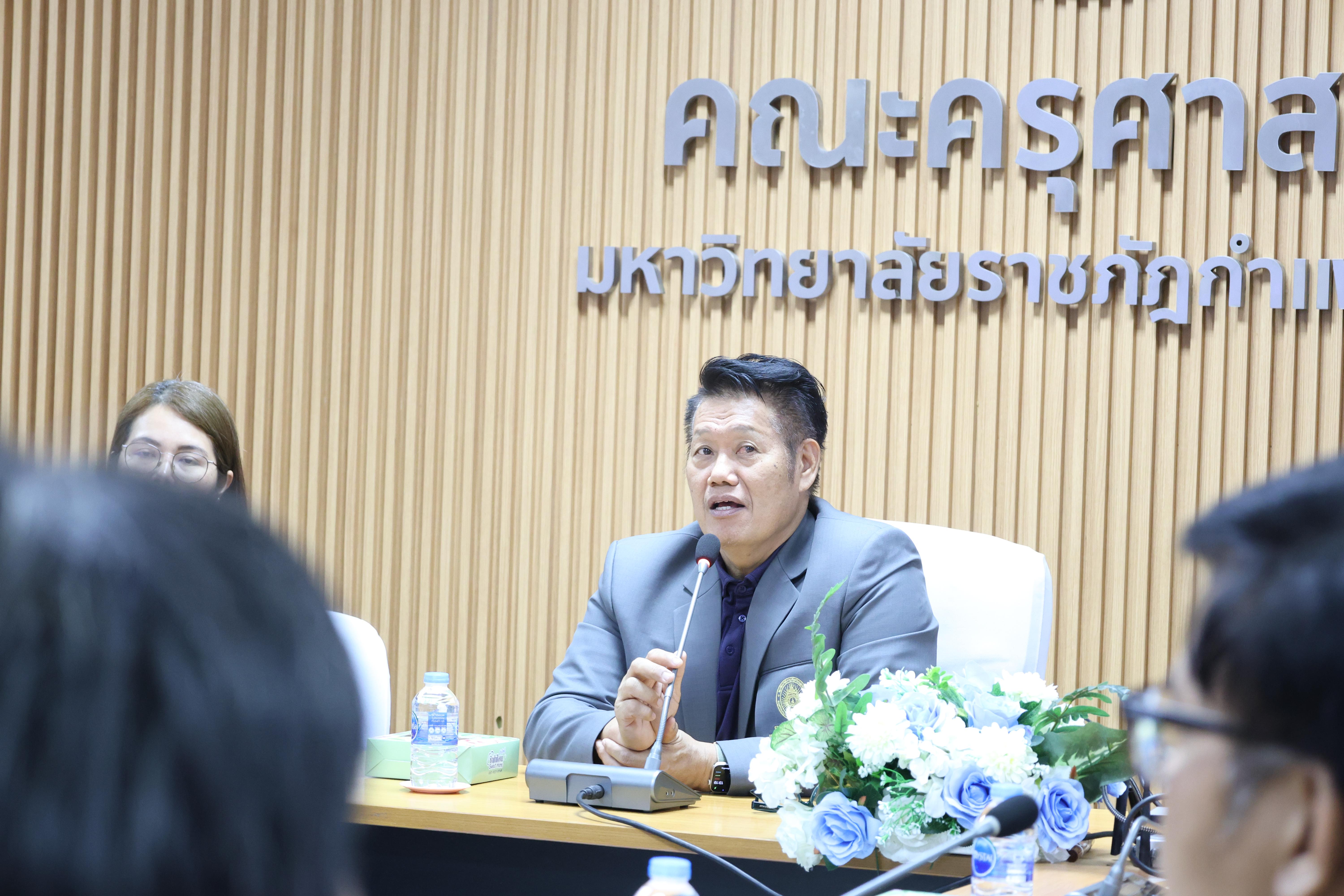 4. ต้อนรับคณะศึกษาดูงานจากมหาวิทยาลัยราชภัฏราชนครินทร์