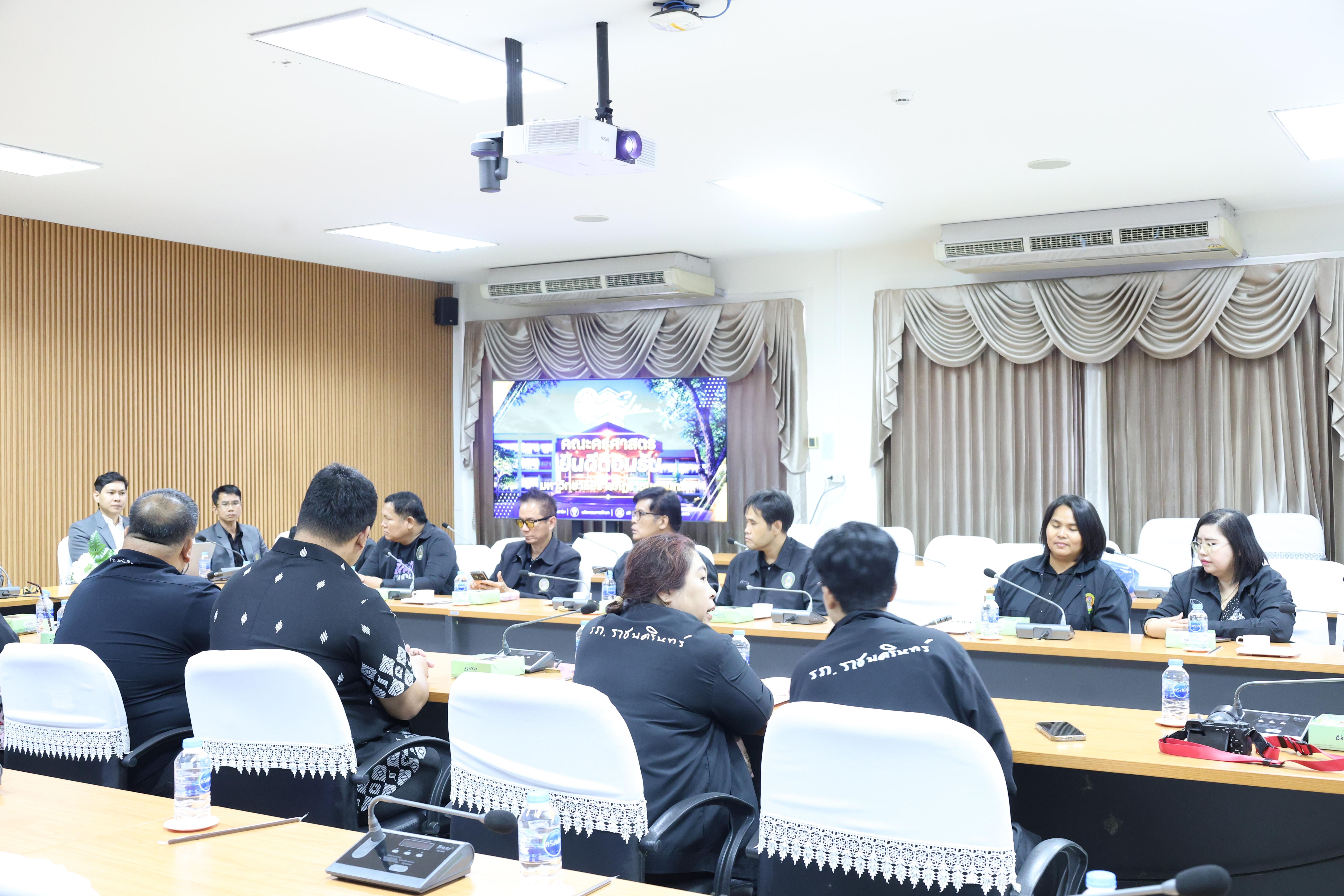 18. ต้อนรับคณะศึกษาดูงานจากมหาวิทยาลัยราชภัฏราชนครินทร์