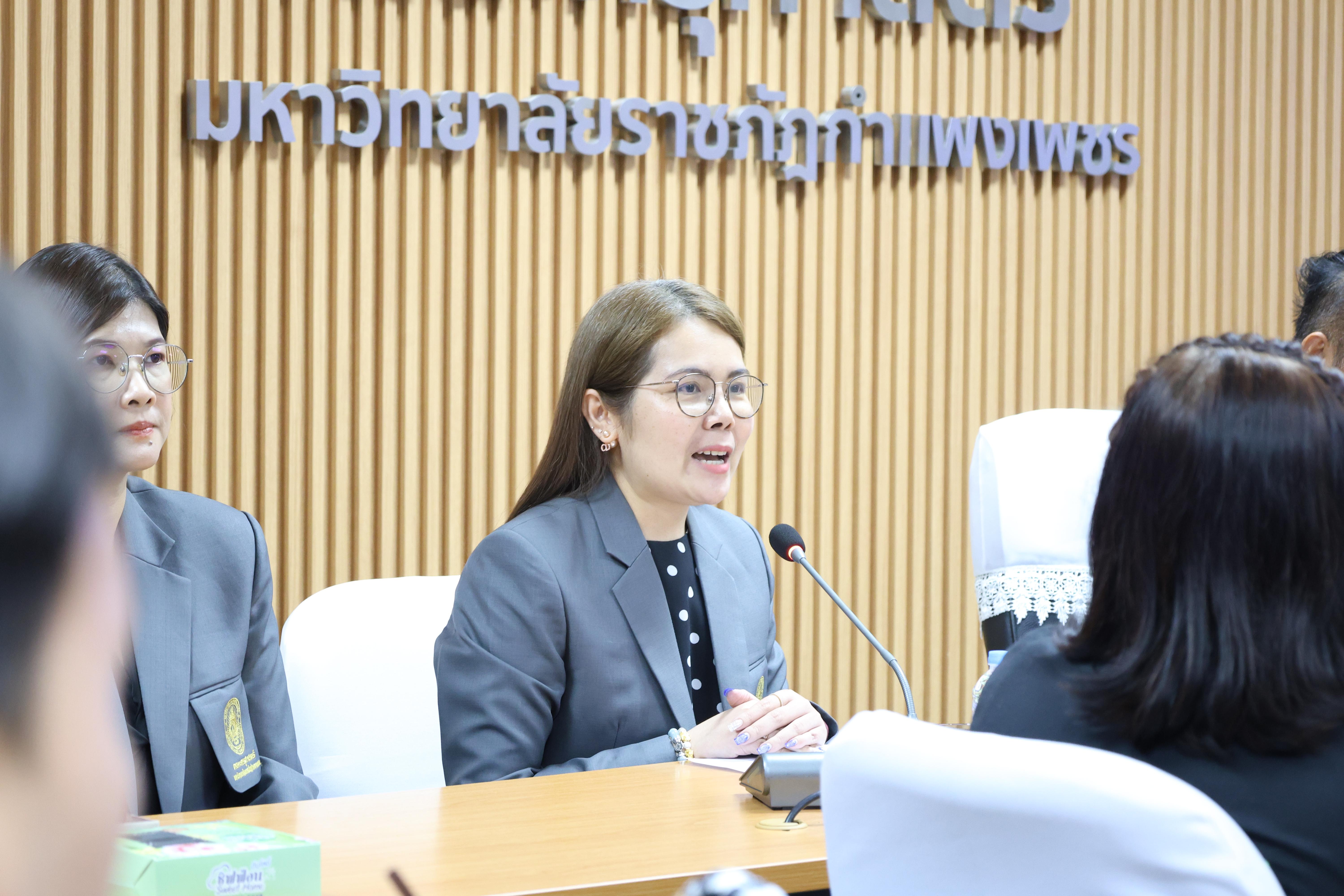 23. ต้อนรับคณะศึกษาดูงานจากมหาวิทยาลัยราชภัฏราชนครินทร์
