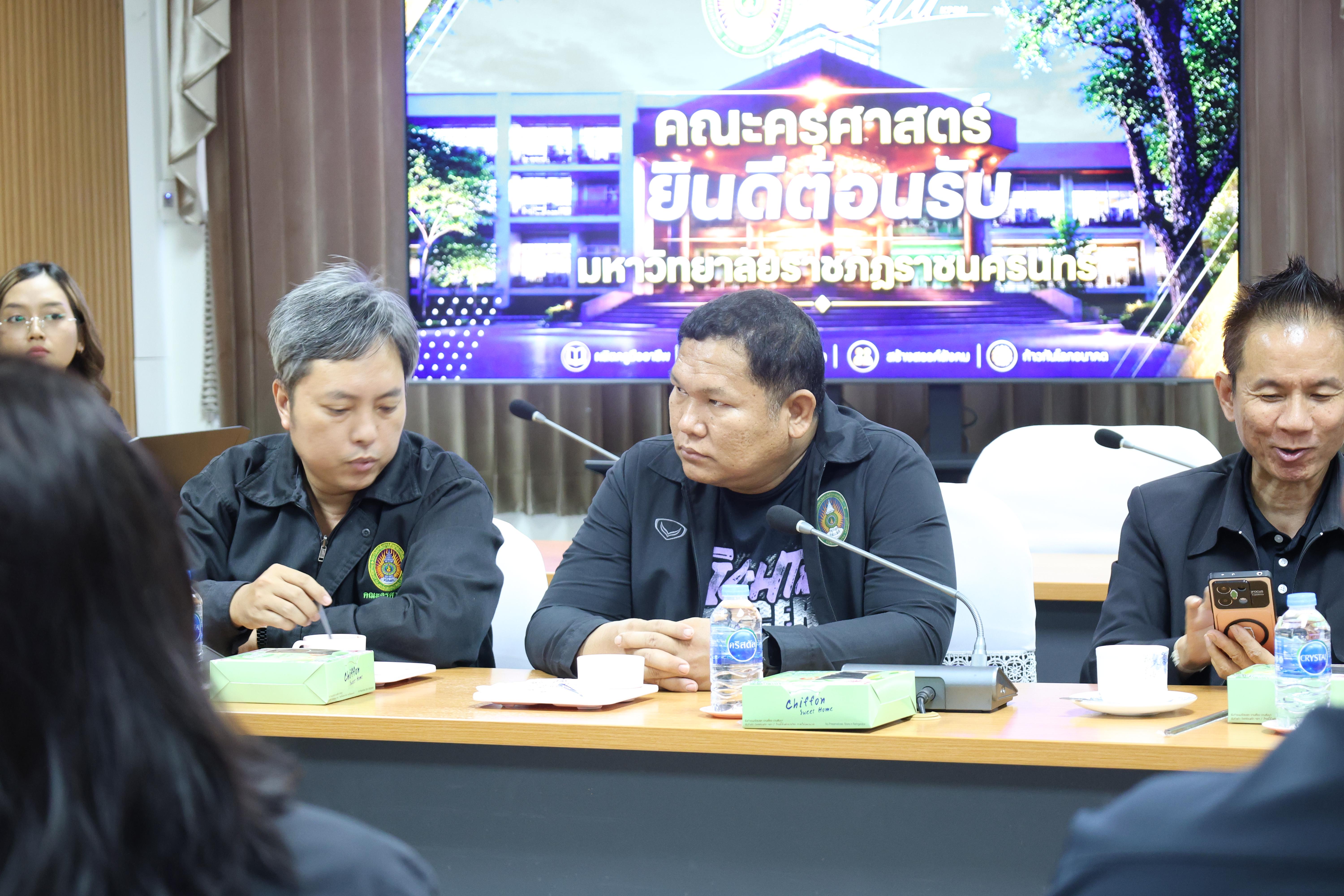 25. ต้อนรับคณะศึกษาดูงานจากมหาวิทยาลัยราชภัฏราชนครินทร์