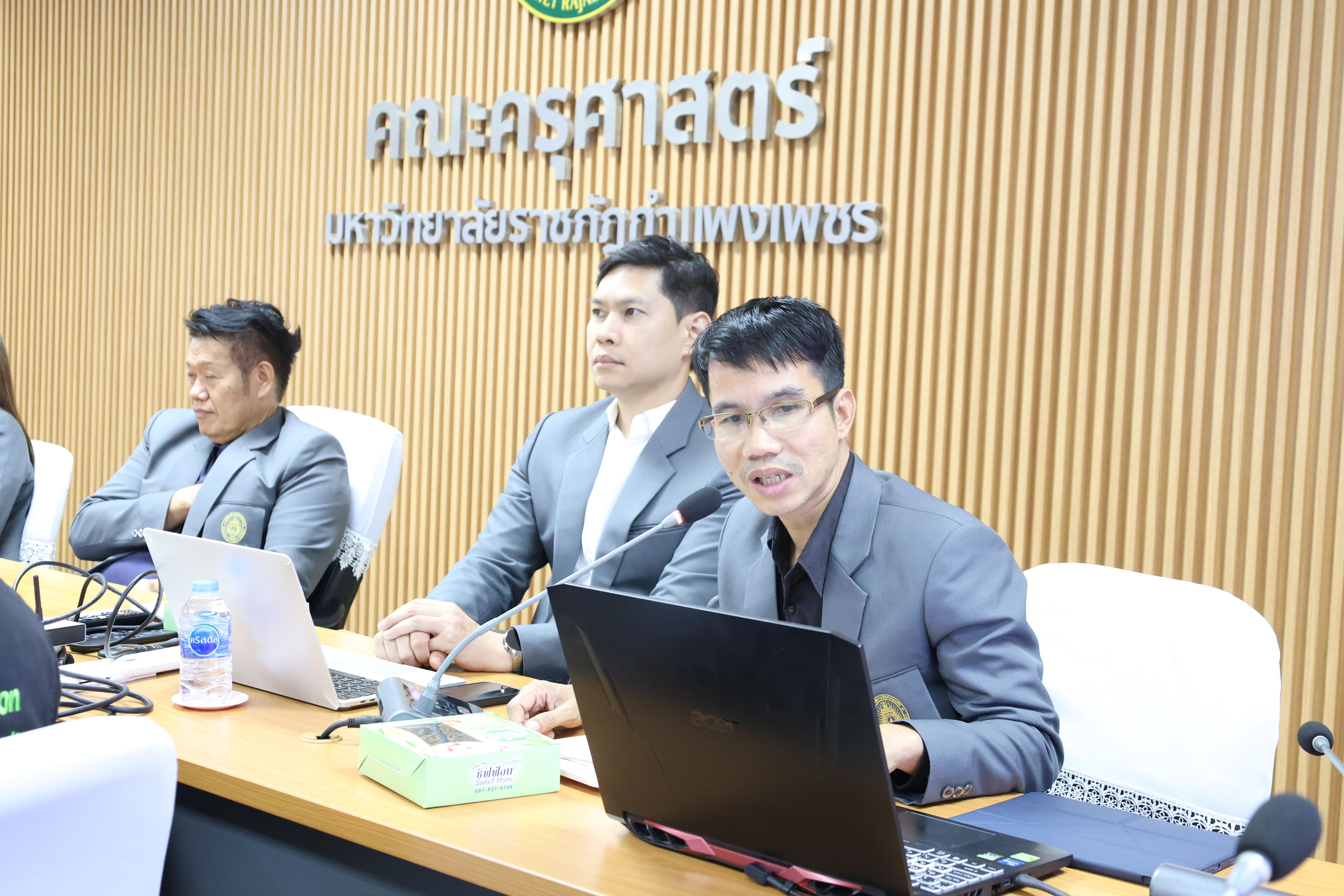 62. ต้อนรับคณะศึกษาดูงานจากมหาวิทยาลัยราชภัฏราชนครินทร์