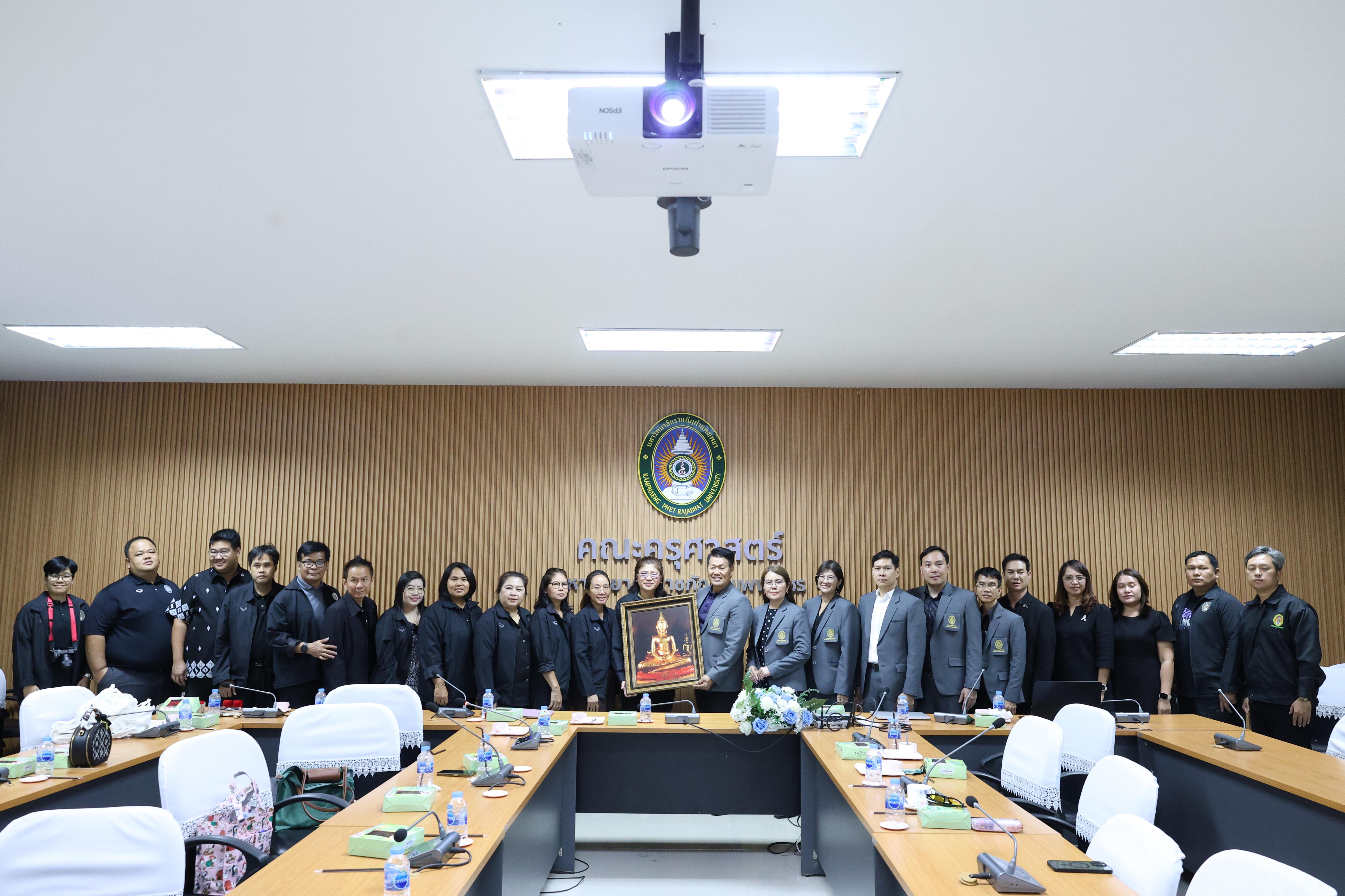 68. ต้อนรับคณะศึกษาดูงานจากมหาวิทยาลัยราชภัฏราชนครินทร์