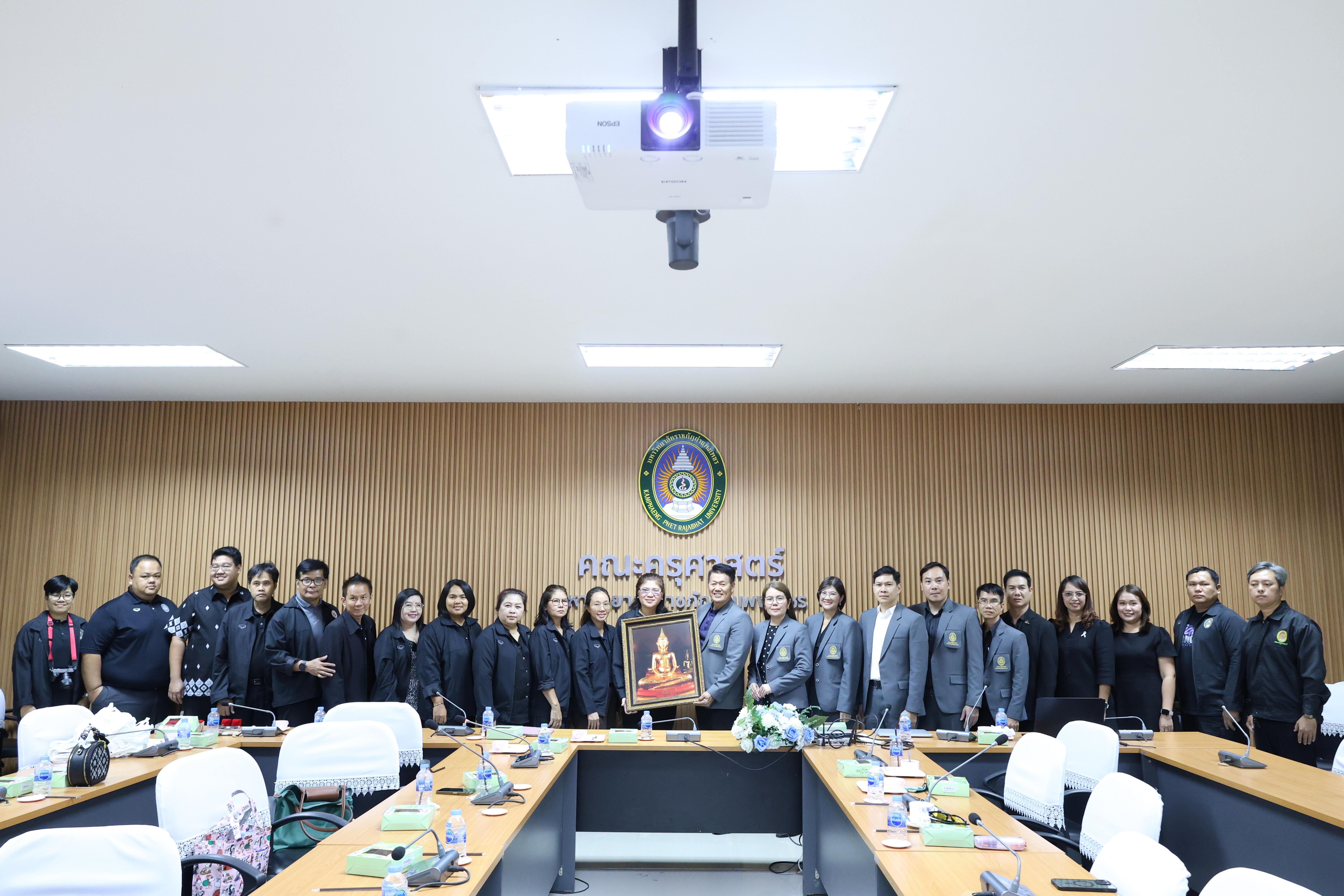 69. ต้อนรับคณะศึกษาดูงานจากมหาวิทยาลัยราชภัฏราชนครินทร์