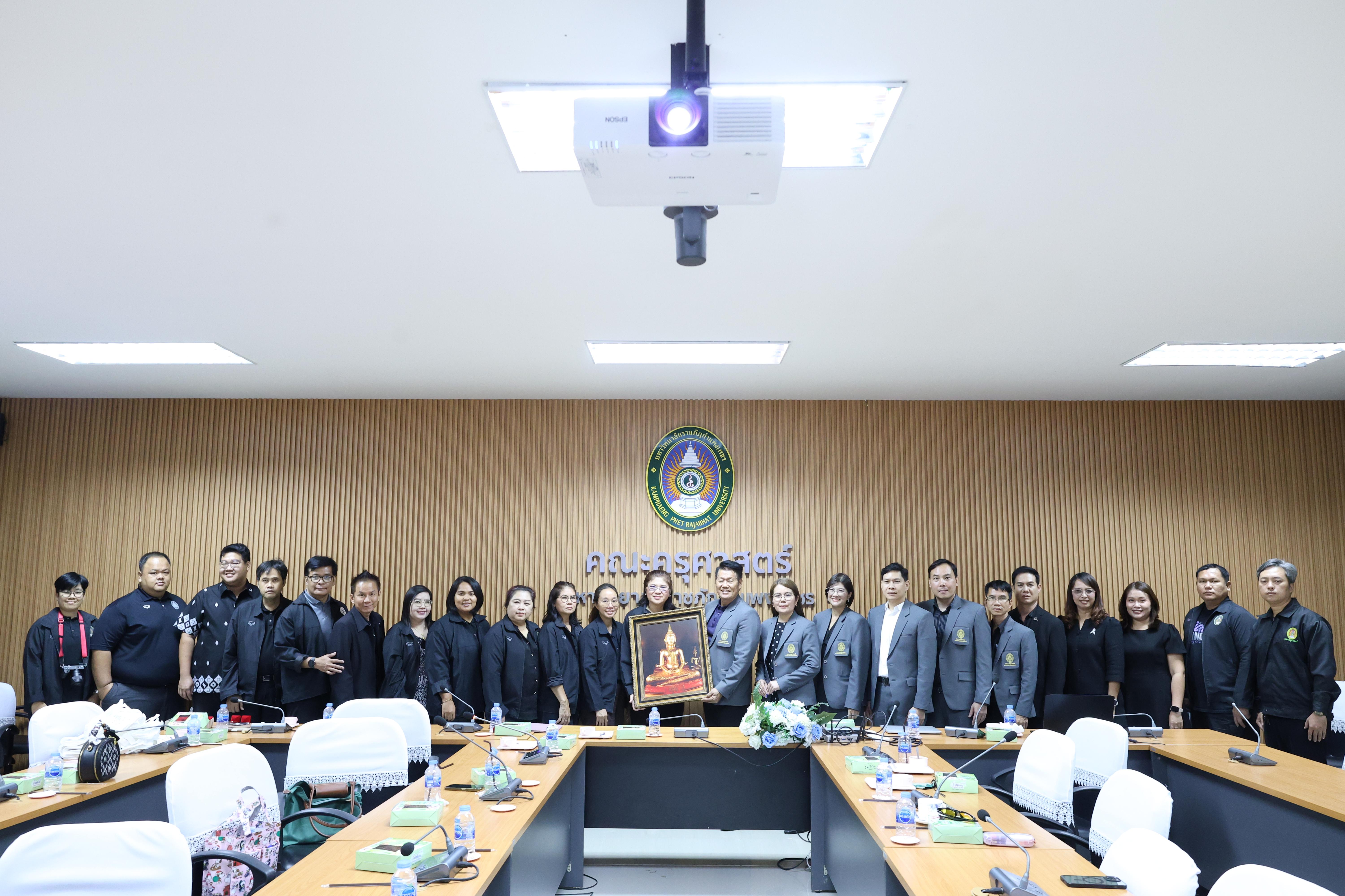 70. ต้อนรับคณะศึกษาดูงานจากมหาวิทยาลัยราชภัฏราชนครินทร์