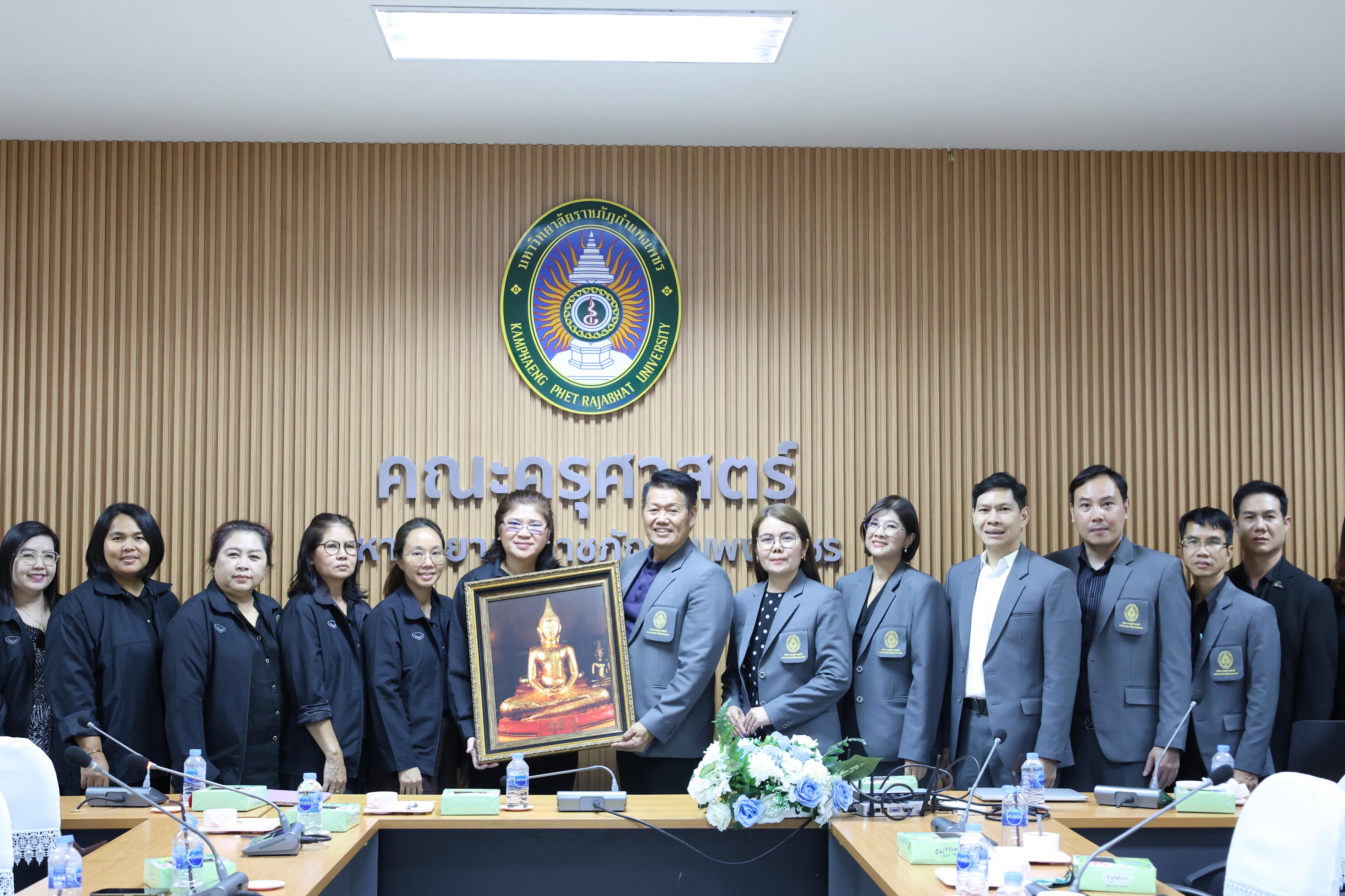 71. ต้อนรับคณะศึกษาดูงานจากมหาวิทยาลัยราชภัฏราชนครินทร์