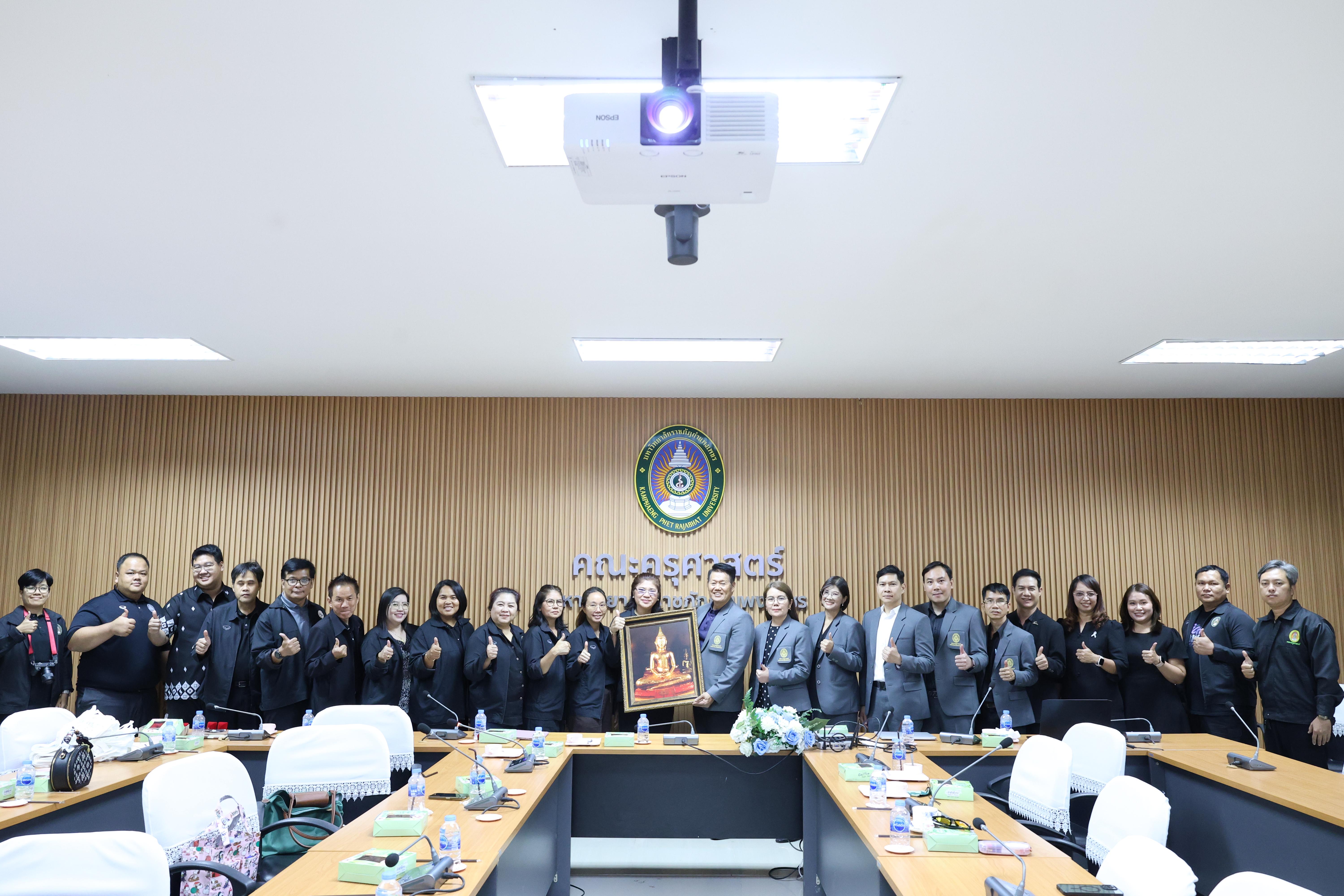 74. ต้อนรับคณะศึกษาดูงานจากมหาวิทยาลัยราชภัฏราชนครินทร์