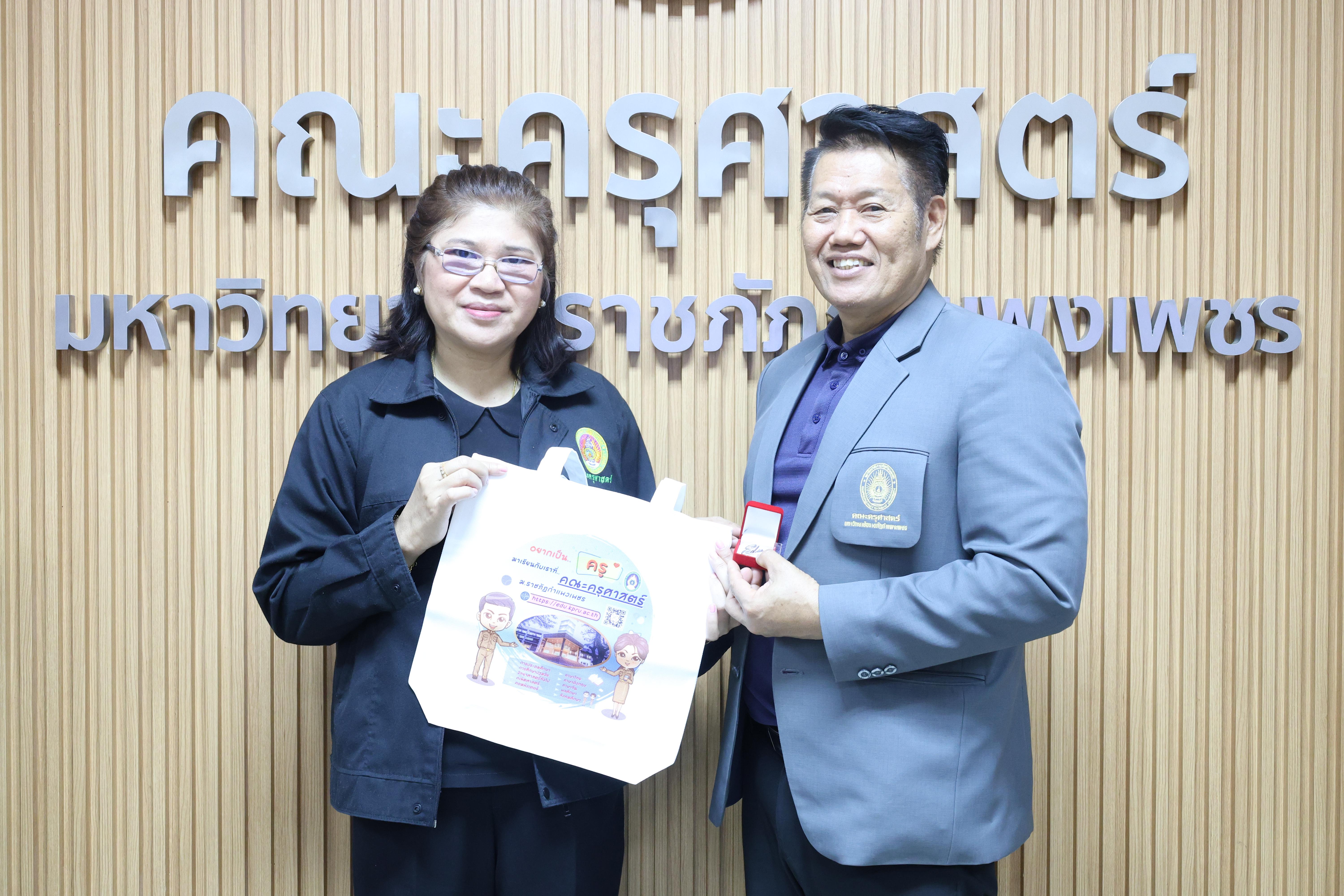 76. ต้อนรับคณะศึกษาดูงานจากมหาวิทยาลัยราชภัฏราชนครินทร์