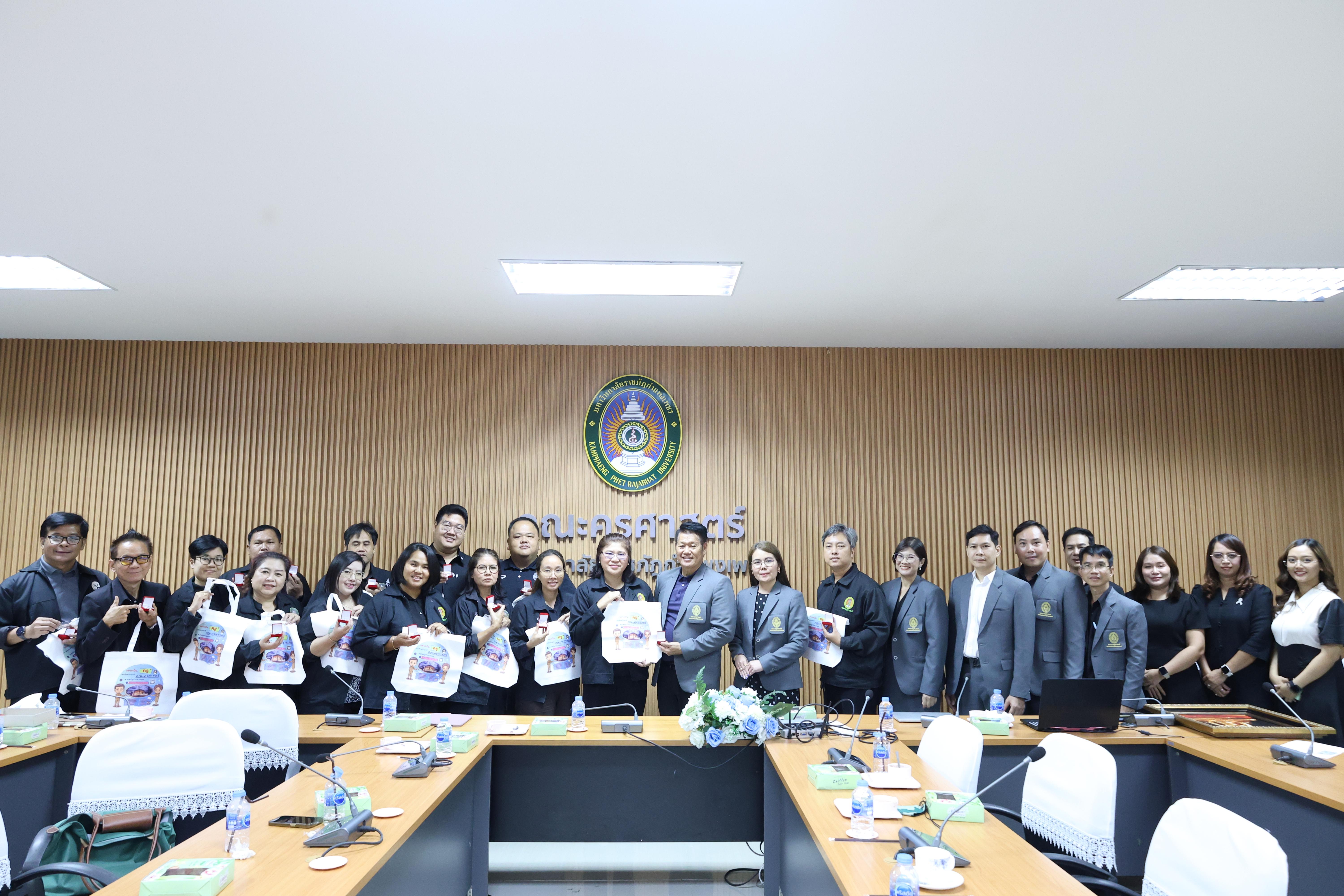 77. ต้อนรับคณะศึกษาดูงานจากมหาวิทยาลัยราชภัฏราชนครินทร์