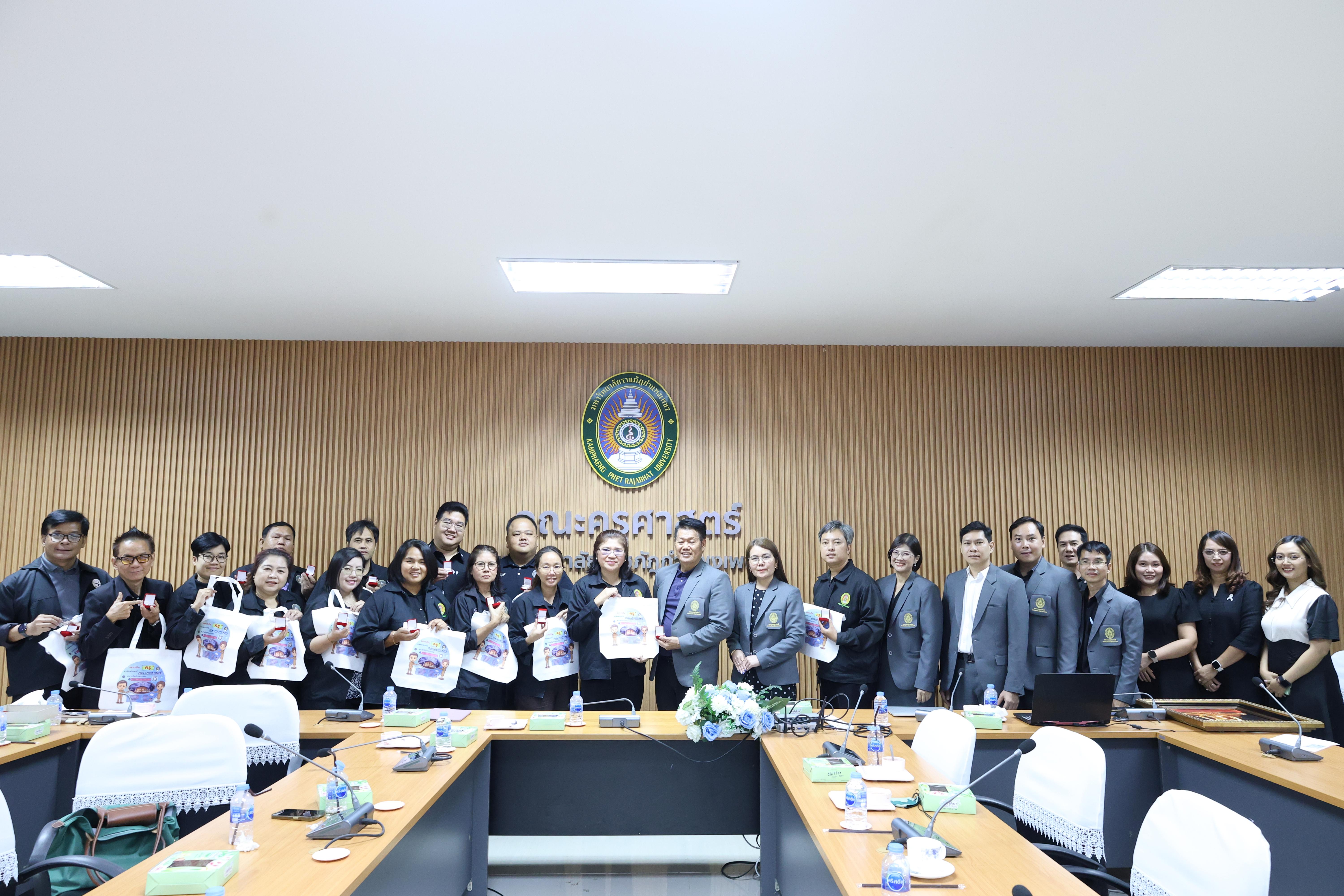 78. ต้อนรับคณะศึกษาดูงานจากมหาวิทยาลัยราชภัฏราชนครินทร์
