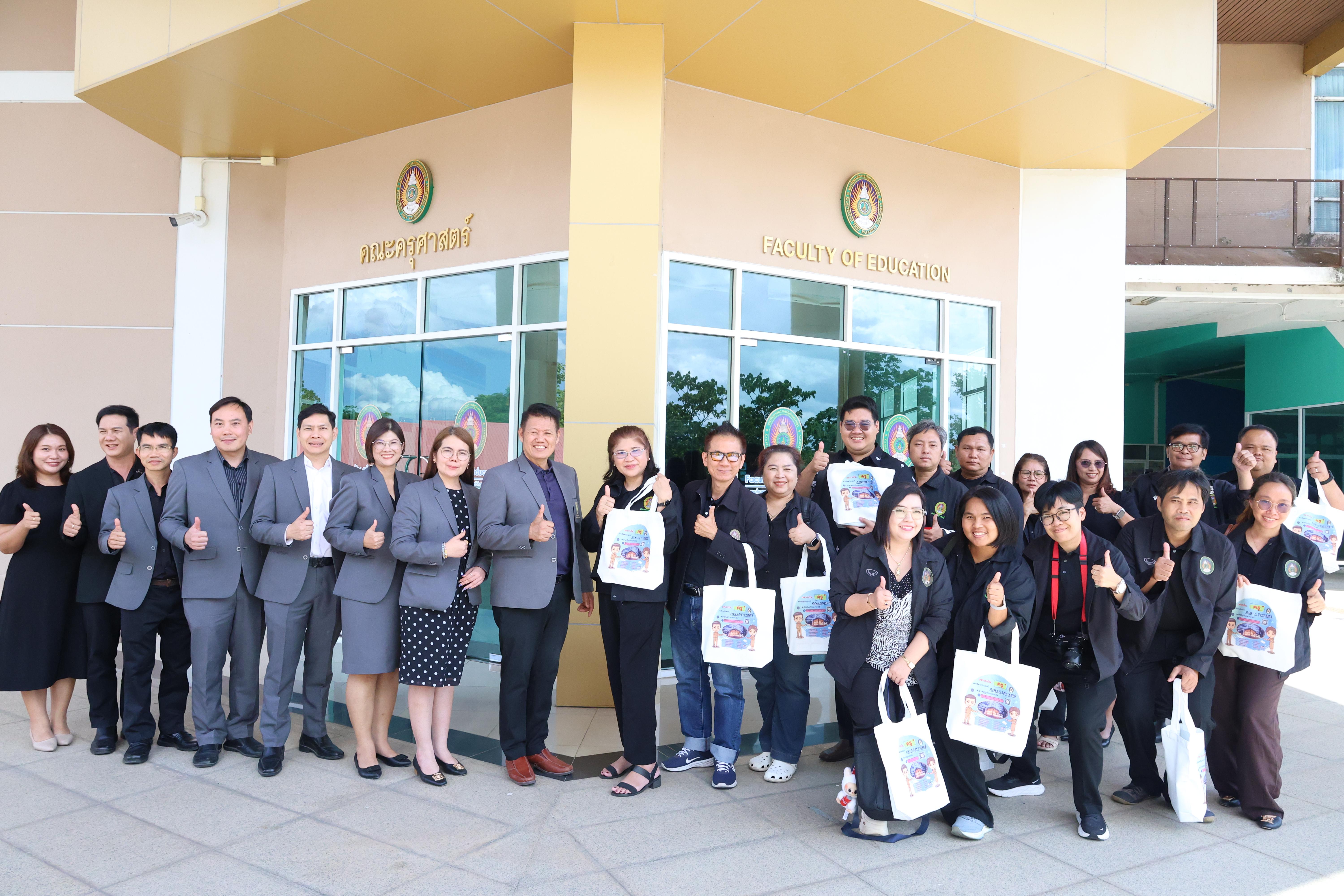 80. ต้อนรับคณะศึกษาดูงานจากมหาวิทยาลัยราชภัฏราชนครินทร์