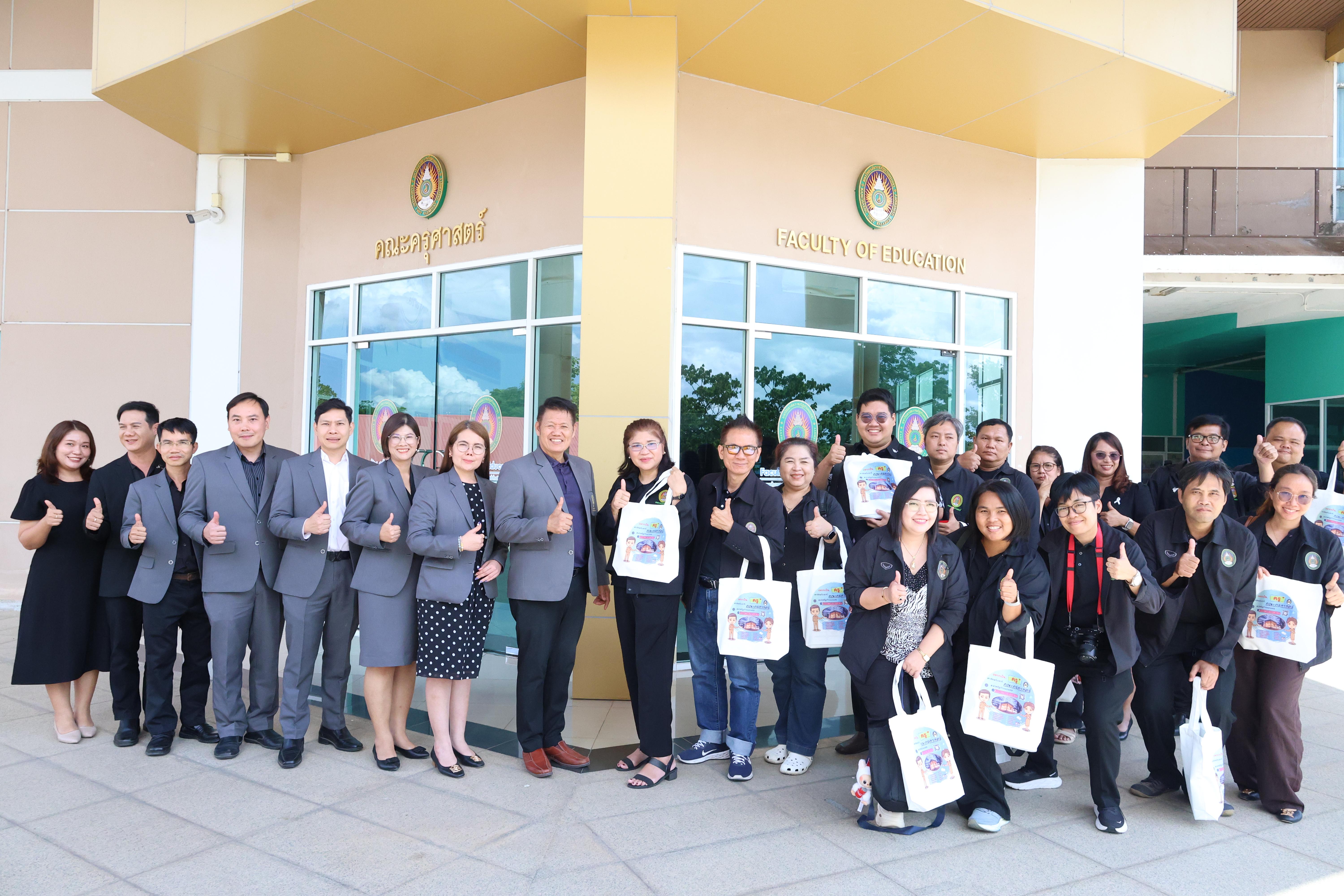81. ต้อนรับคณะศึกษาดูงานจากมหาวิทยาลัยราชภัฏราชนครินทร์