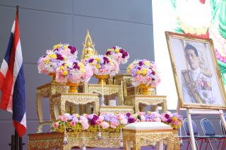 2. พิธีไหว้ครูคณะครุศาสตร์ ประจำปีการศึกษา2569
