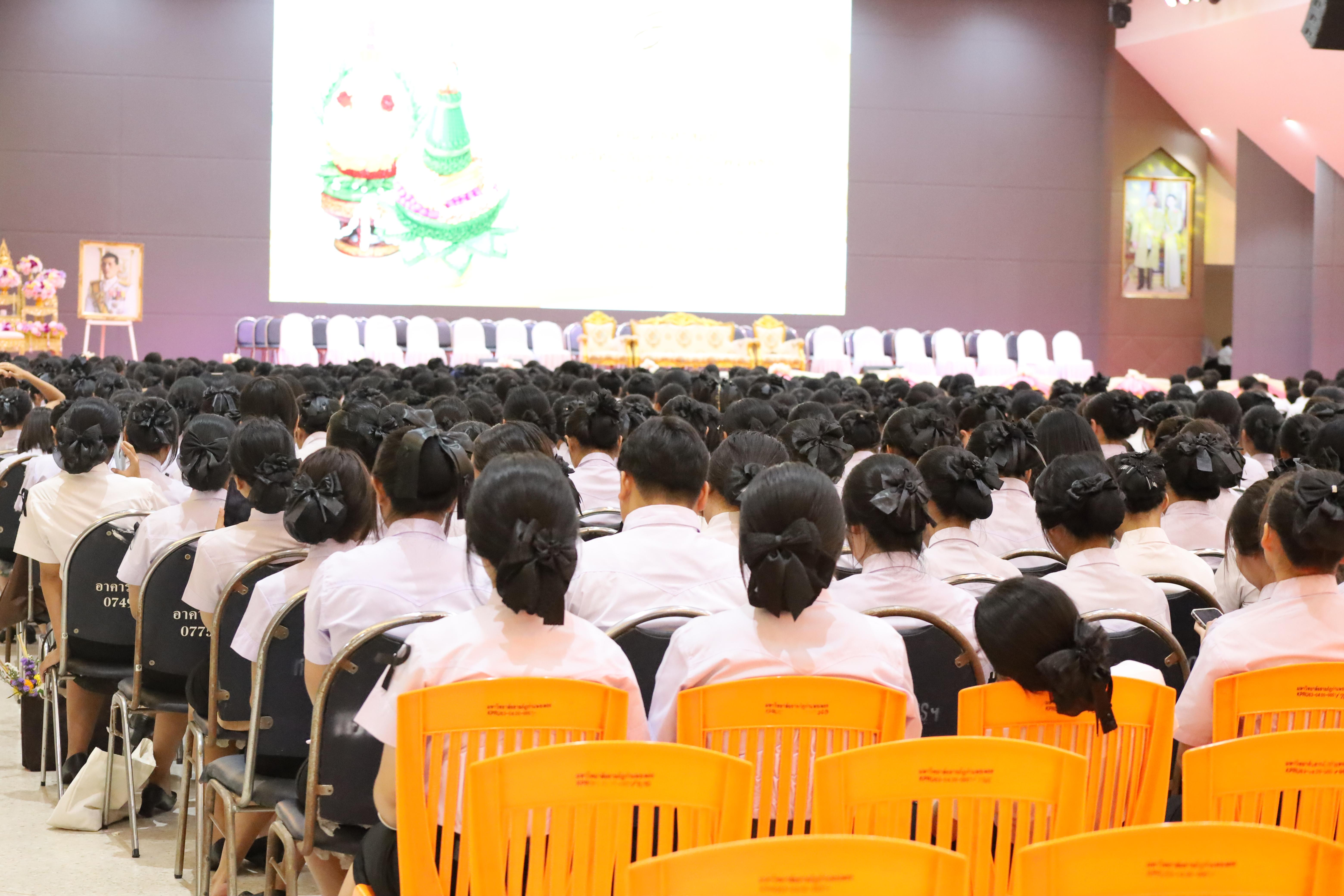 5. พิธีไหว้ครูคณะครุศาสตร์ ประจำปีการศึกษา2569