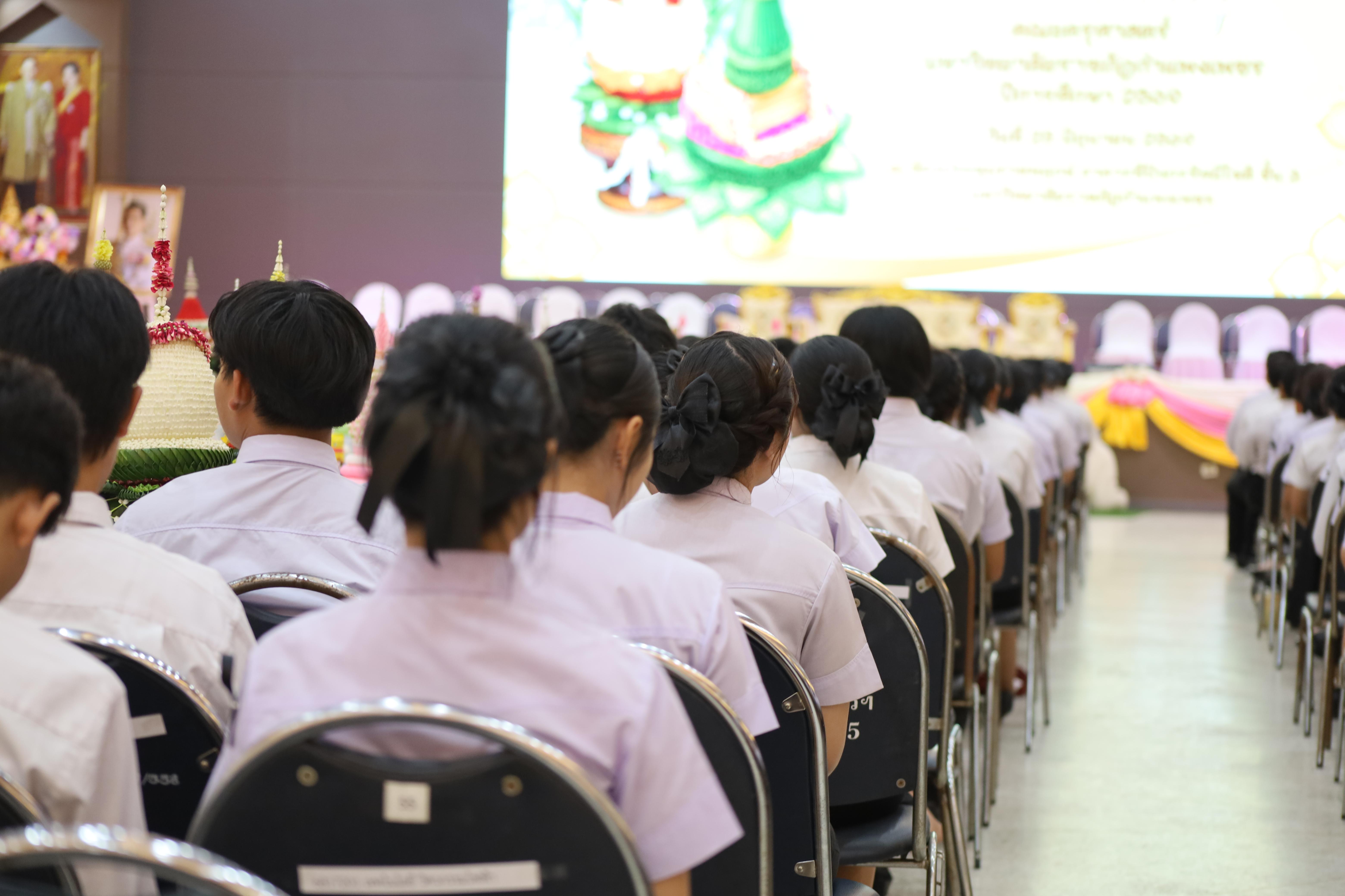 20. พิธีไหว้ครูคณะครุศาสตร์ ประจำปีการศึกษา2569
