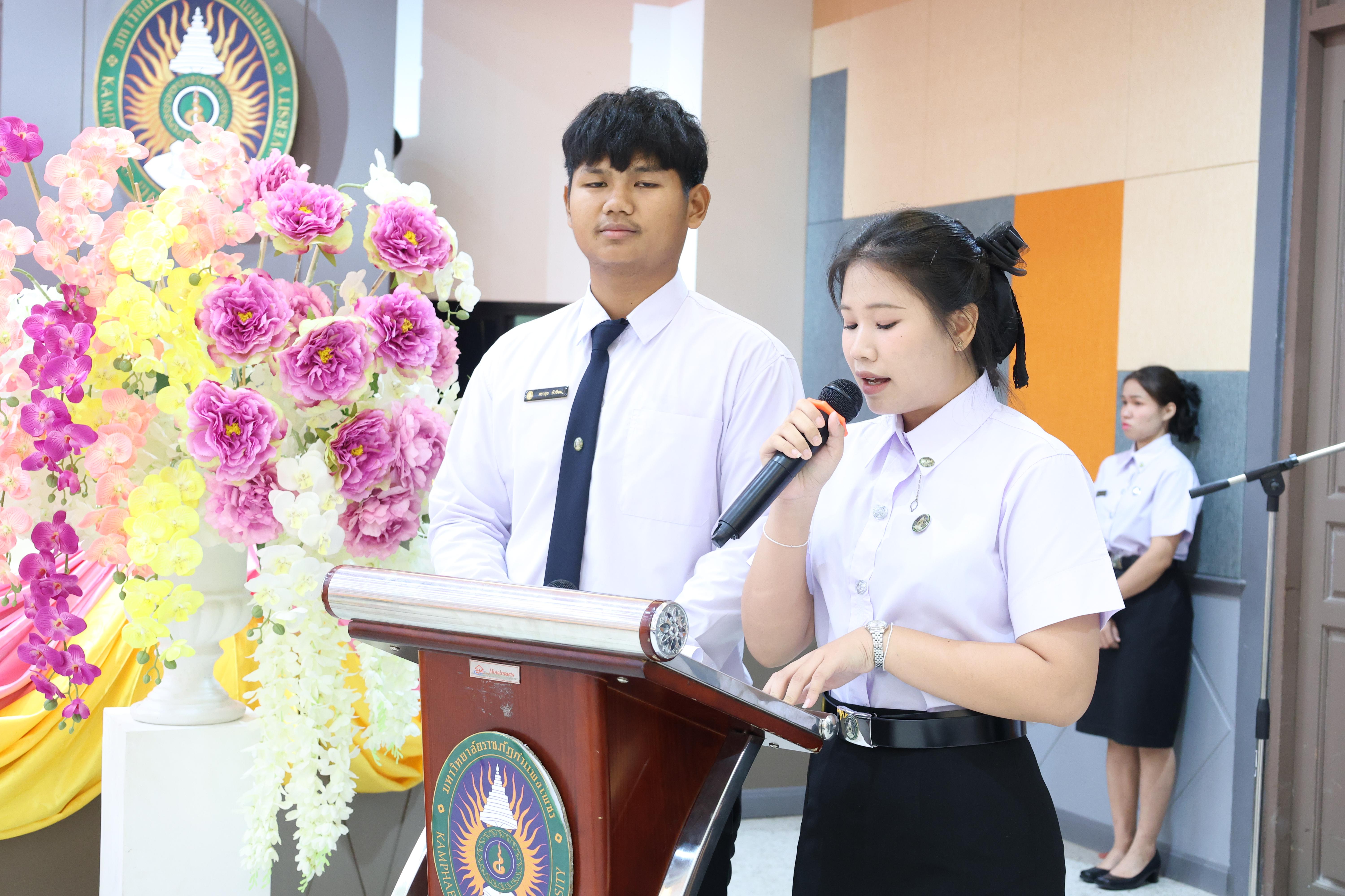 51. พิธีไหว้ครูคณะครุศาสตร์ ประจำปีการศึกษา2569