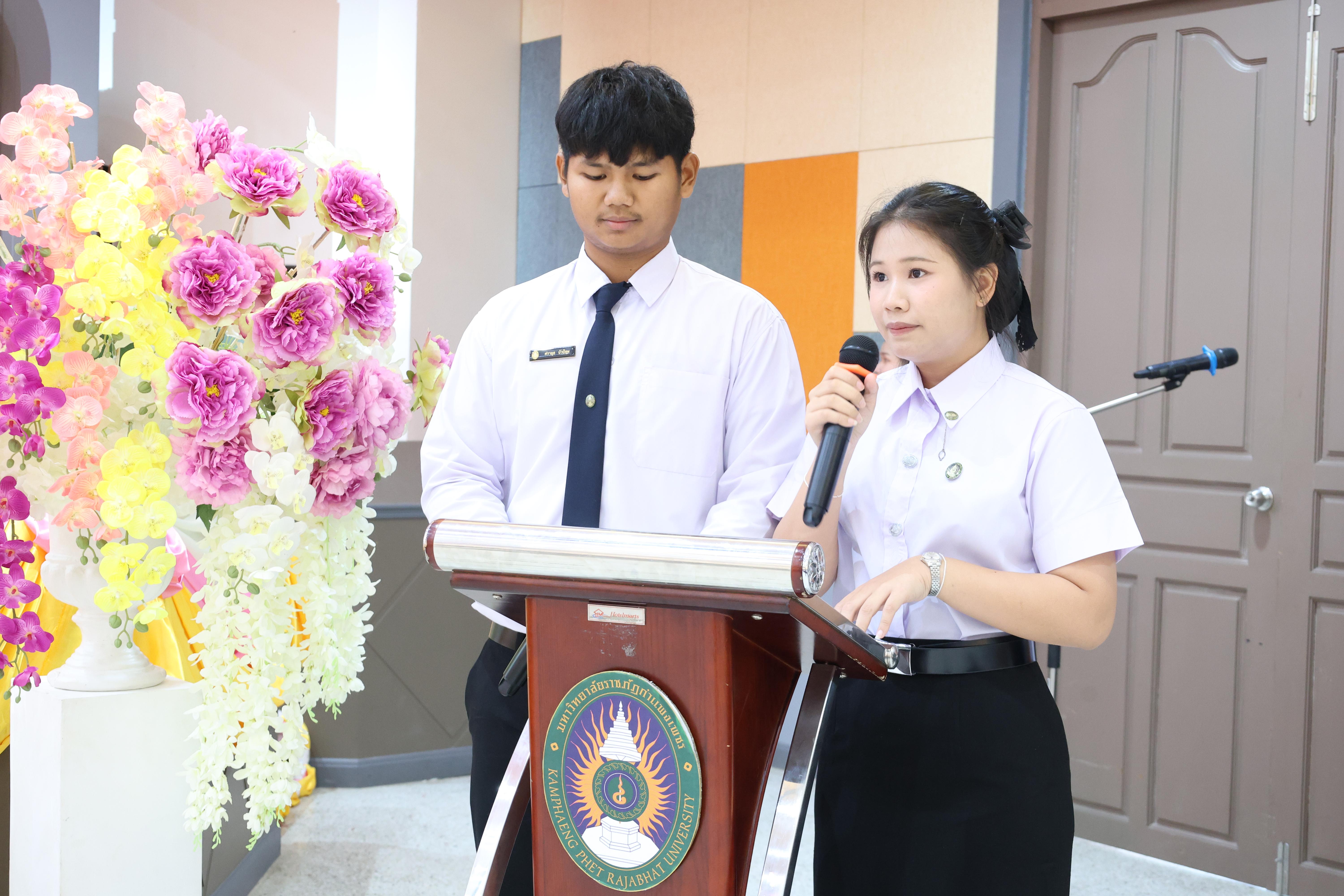 52. พิธีไหว้ครูคณะครุศาสตร์ ประจำปีการศึกษา2569