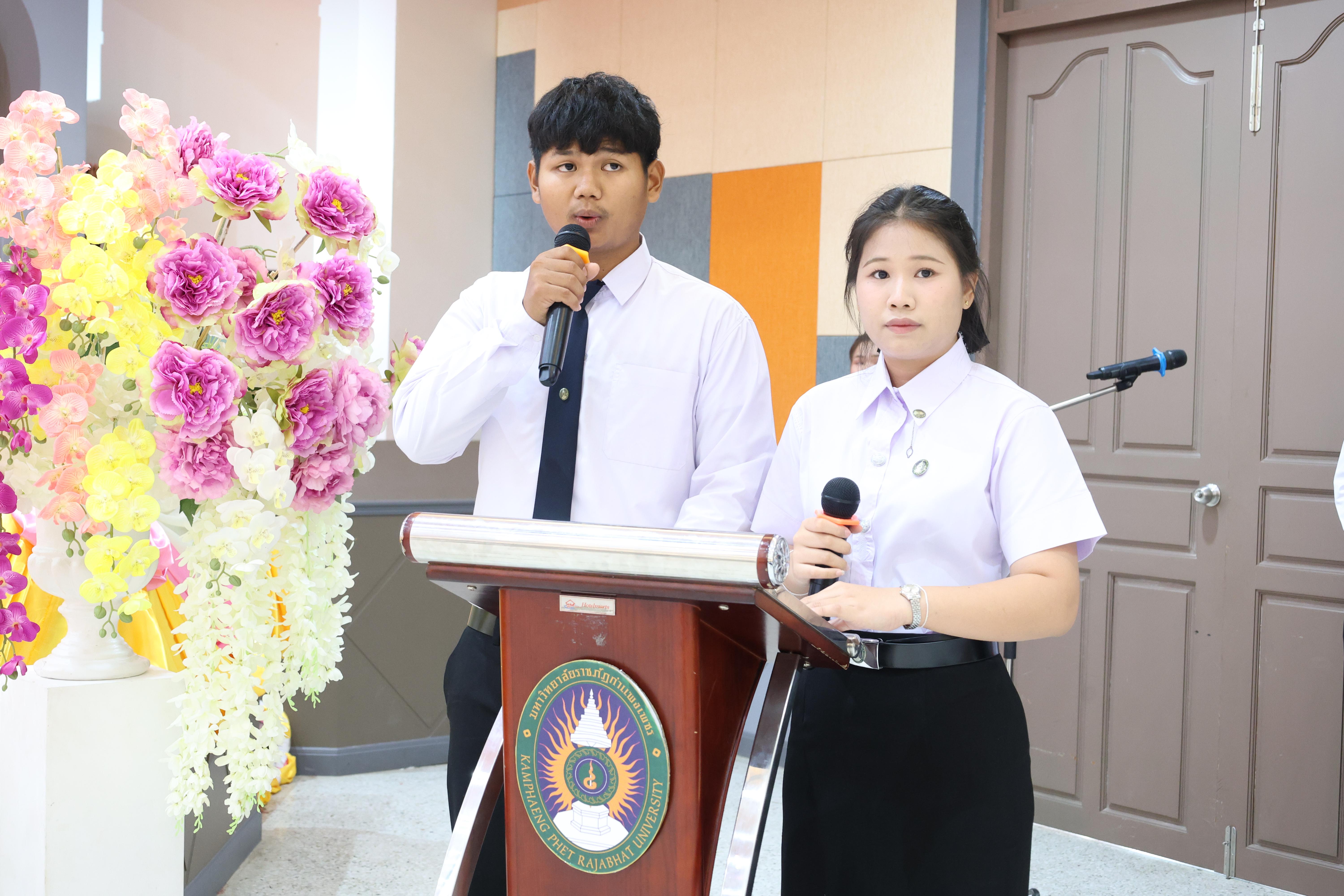 53. พิธีไหว้ครูคณะครุศาสตร์ ประจำปีการศึกษา2569