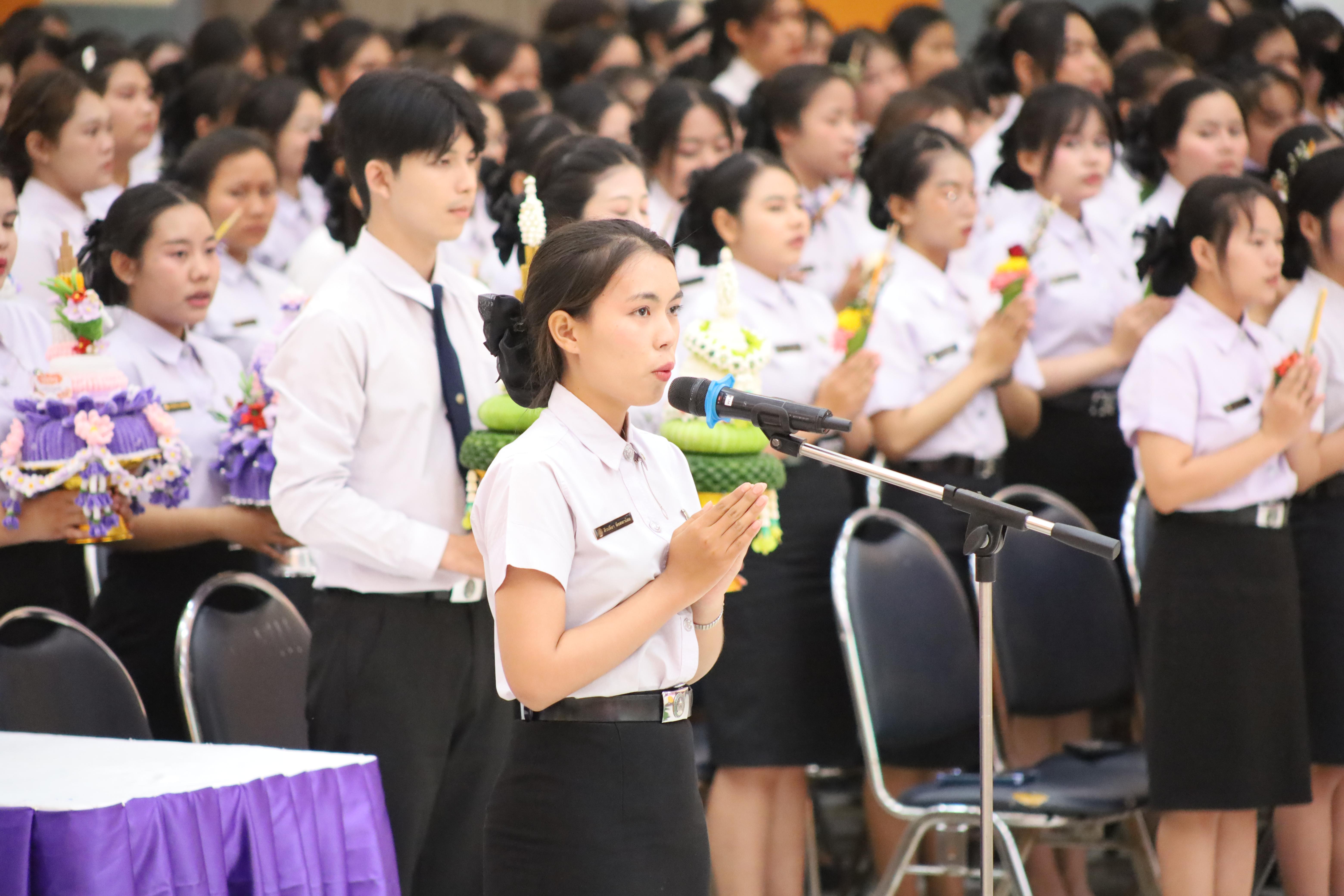 62. พิธีไหว้ครูคณะครุศาสตร์ ประจำปีการศึกษา2569