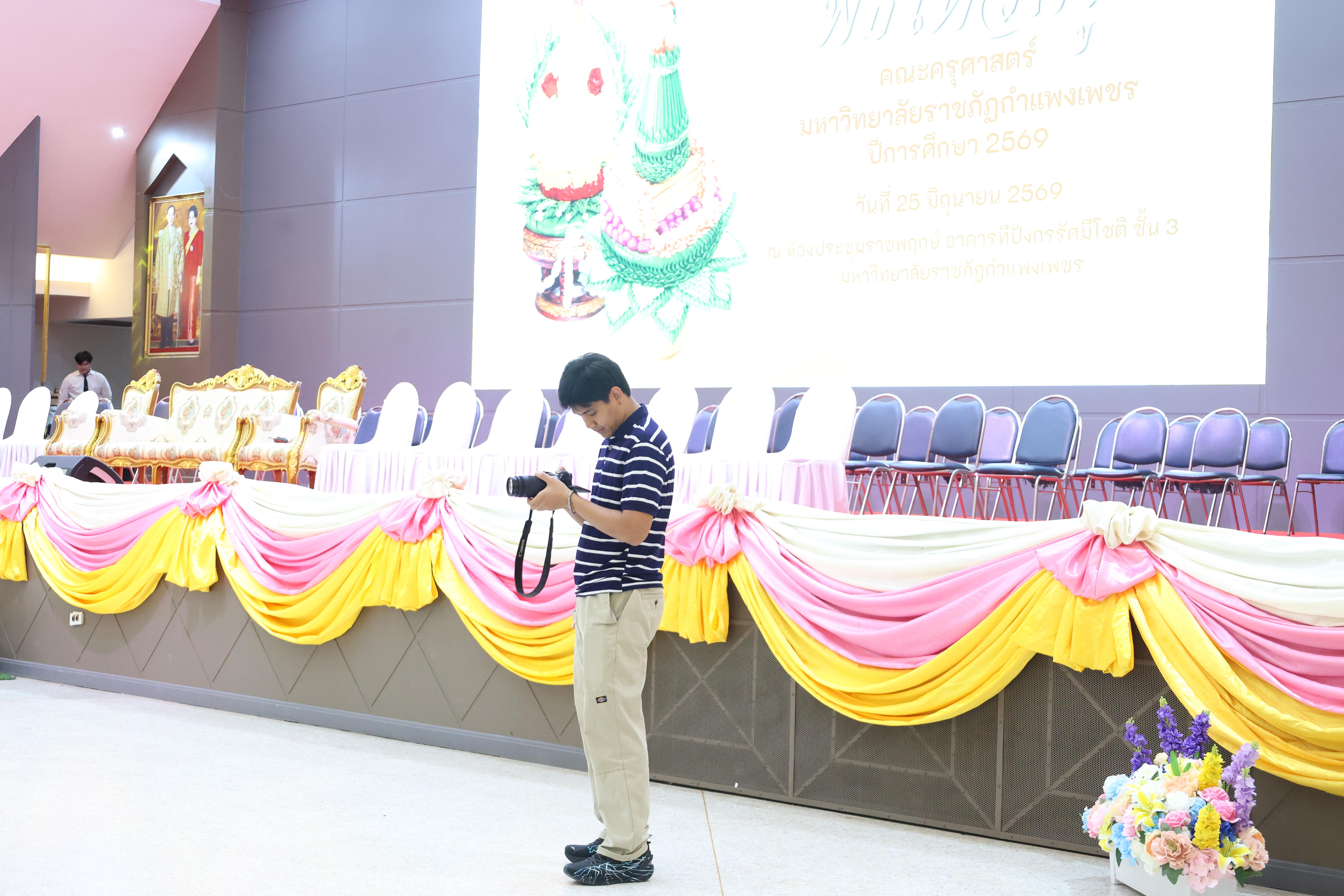 65. พิธีไหว้ครูคณะครุศาสตร์ ประจำปีการศึกษา2569