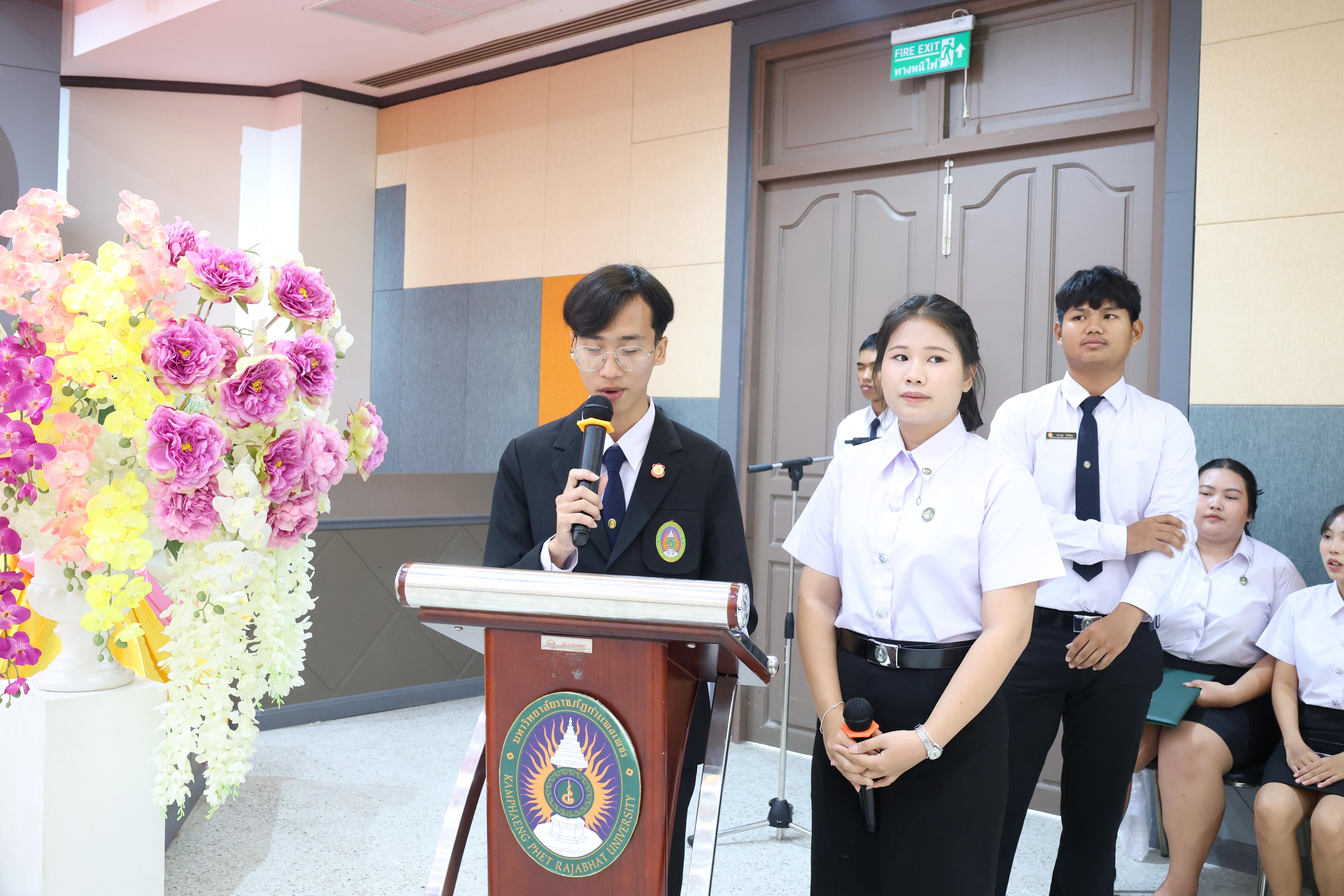 68. พิธีไหว้ครูคณะครุศาสตร์ ประจำปีการศึกษา2569